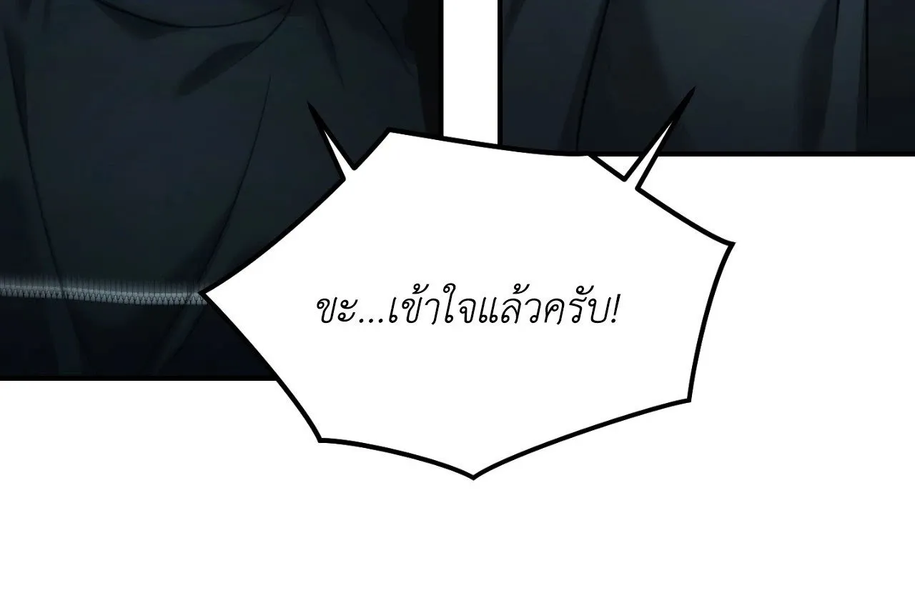 Twin Guide ตอนที่ 17069