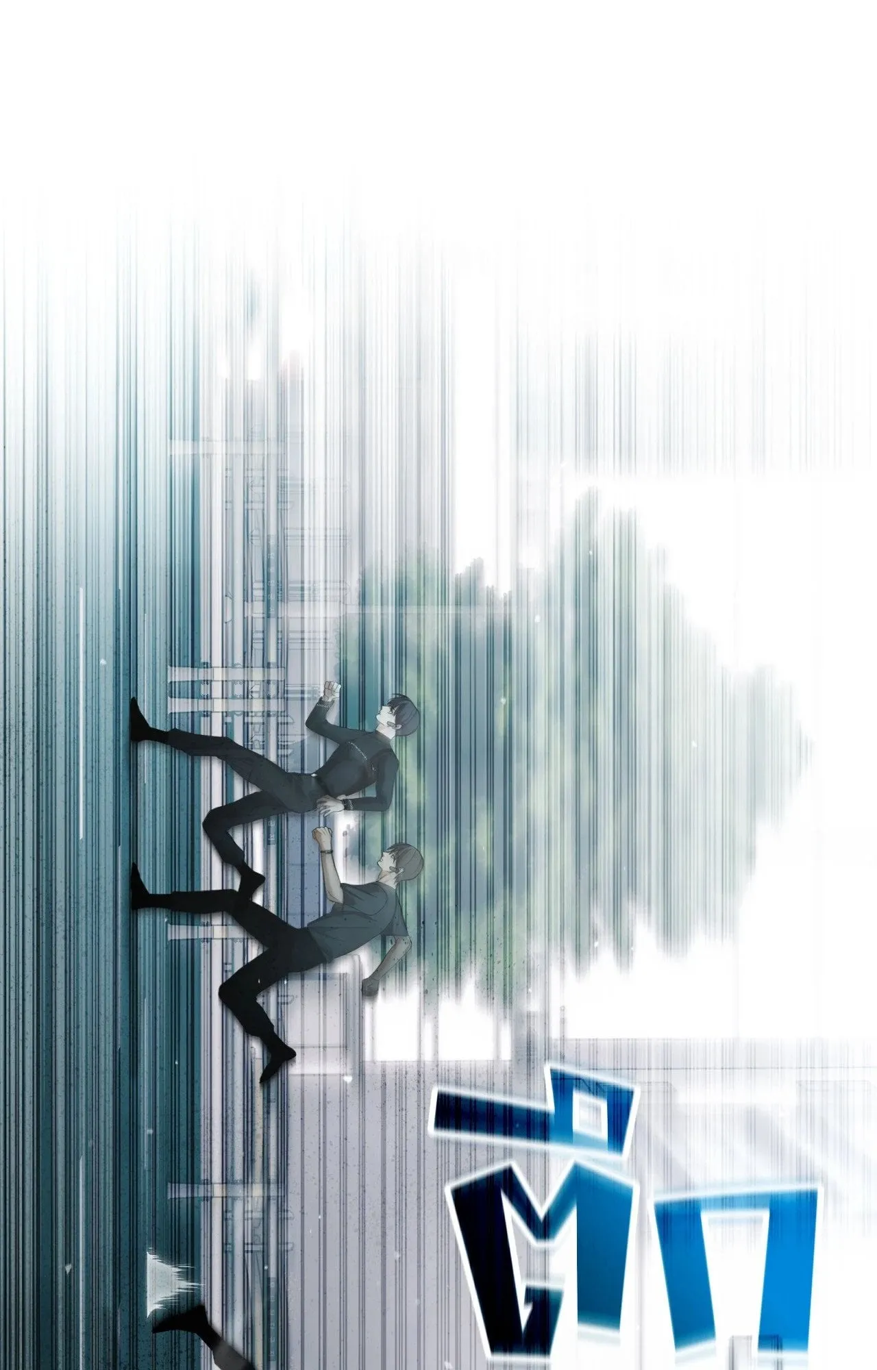 Twin Guide ตอนที่ 17070