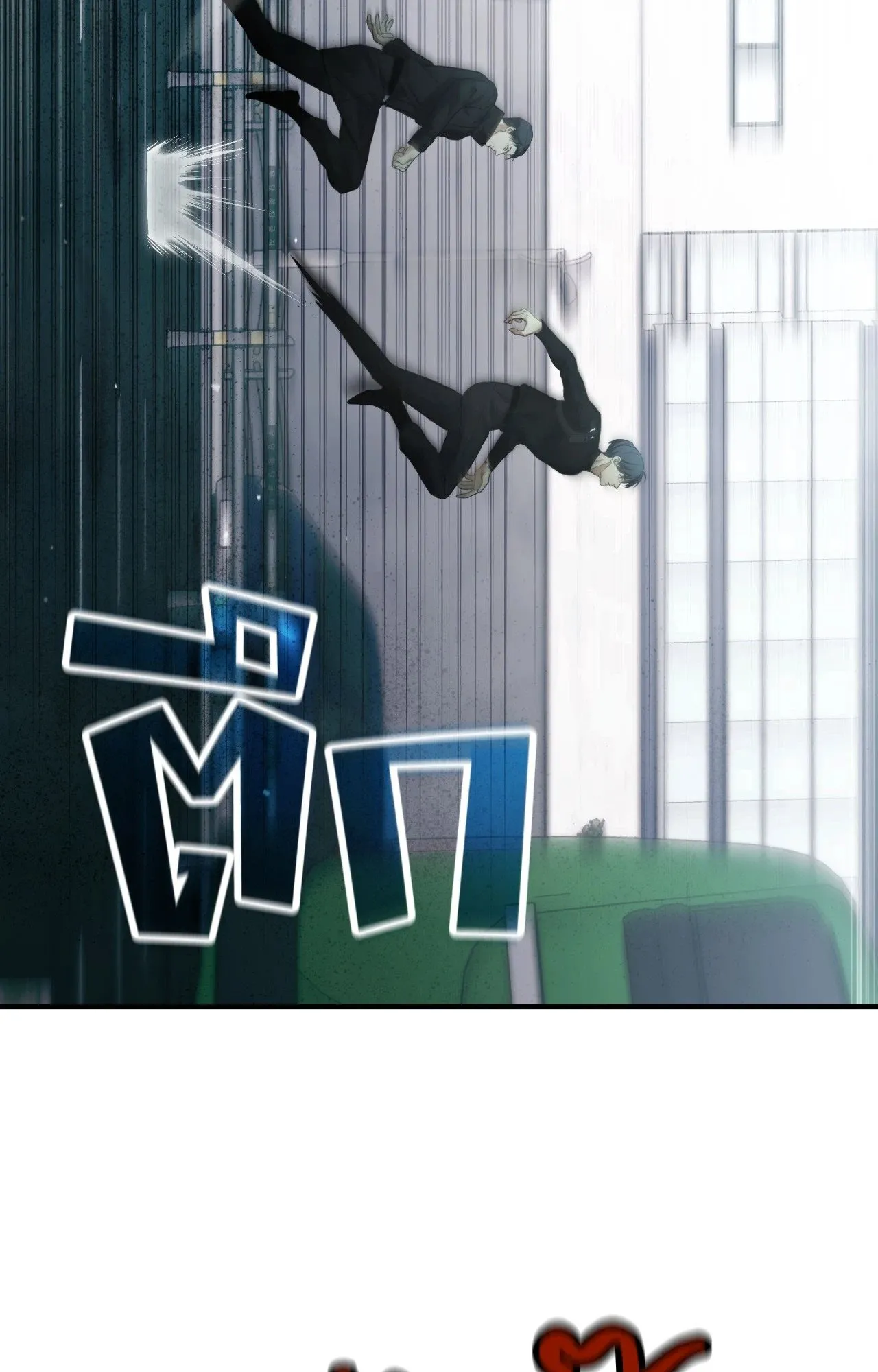 Twin Guide ตอนที่ 17071