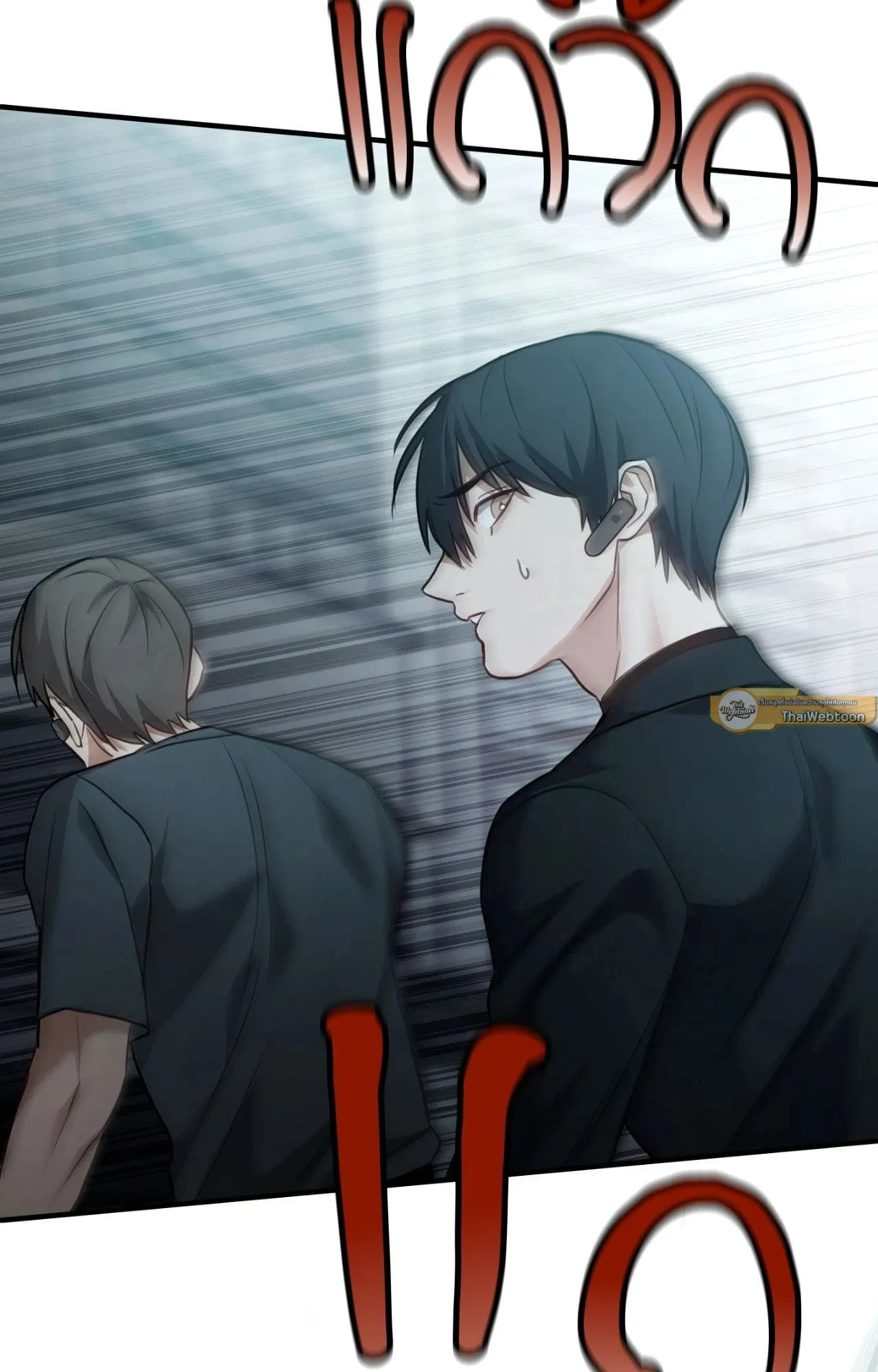 Twin Guide ตอนที่ 17072