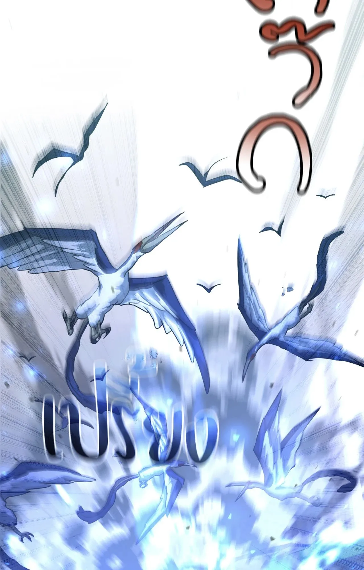 Twin Guide ตอนที่ 17073