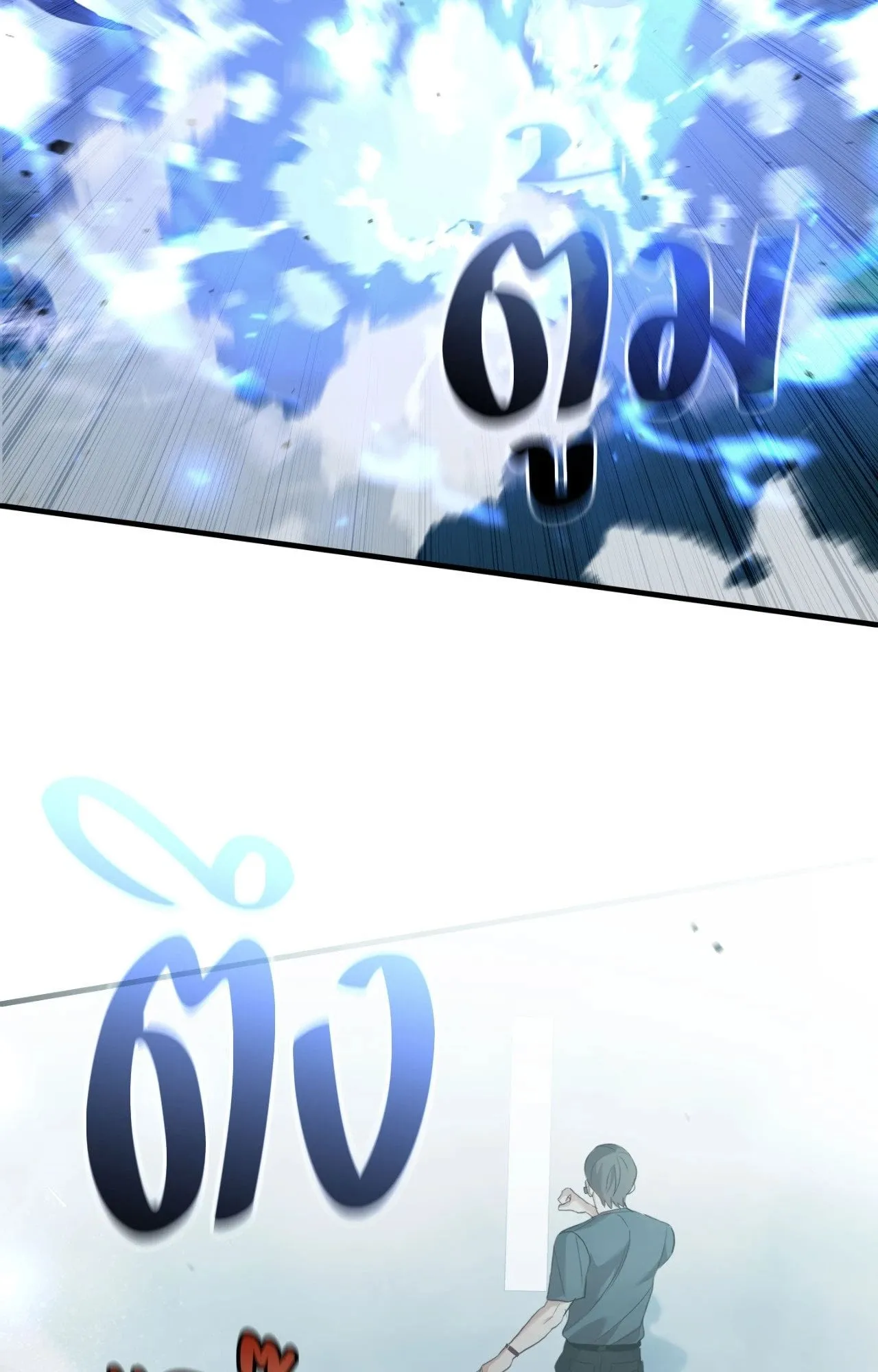 Twin Guide ตอนที่ 17074