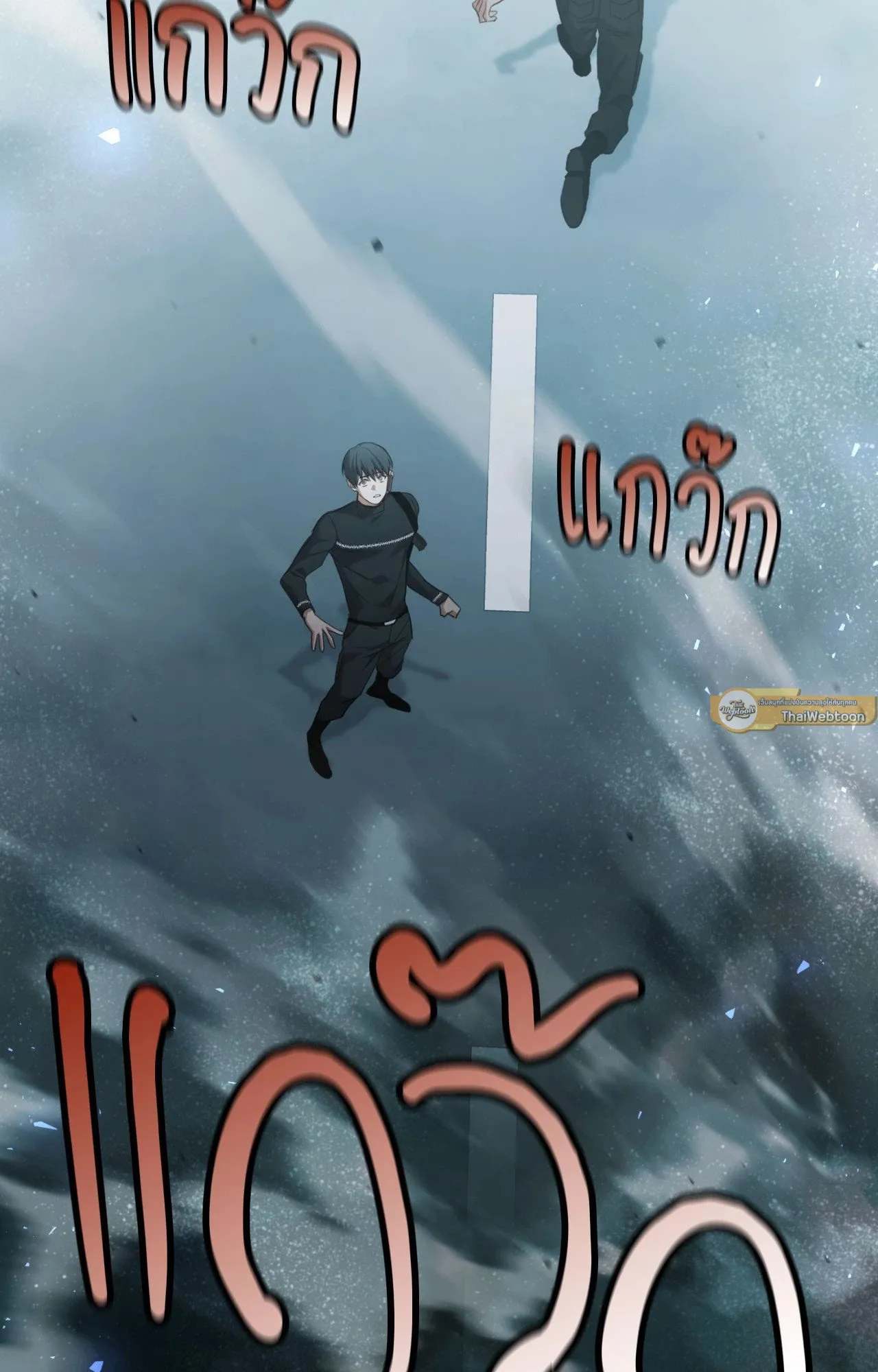 Twin Guide ตอนที่ 17075