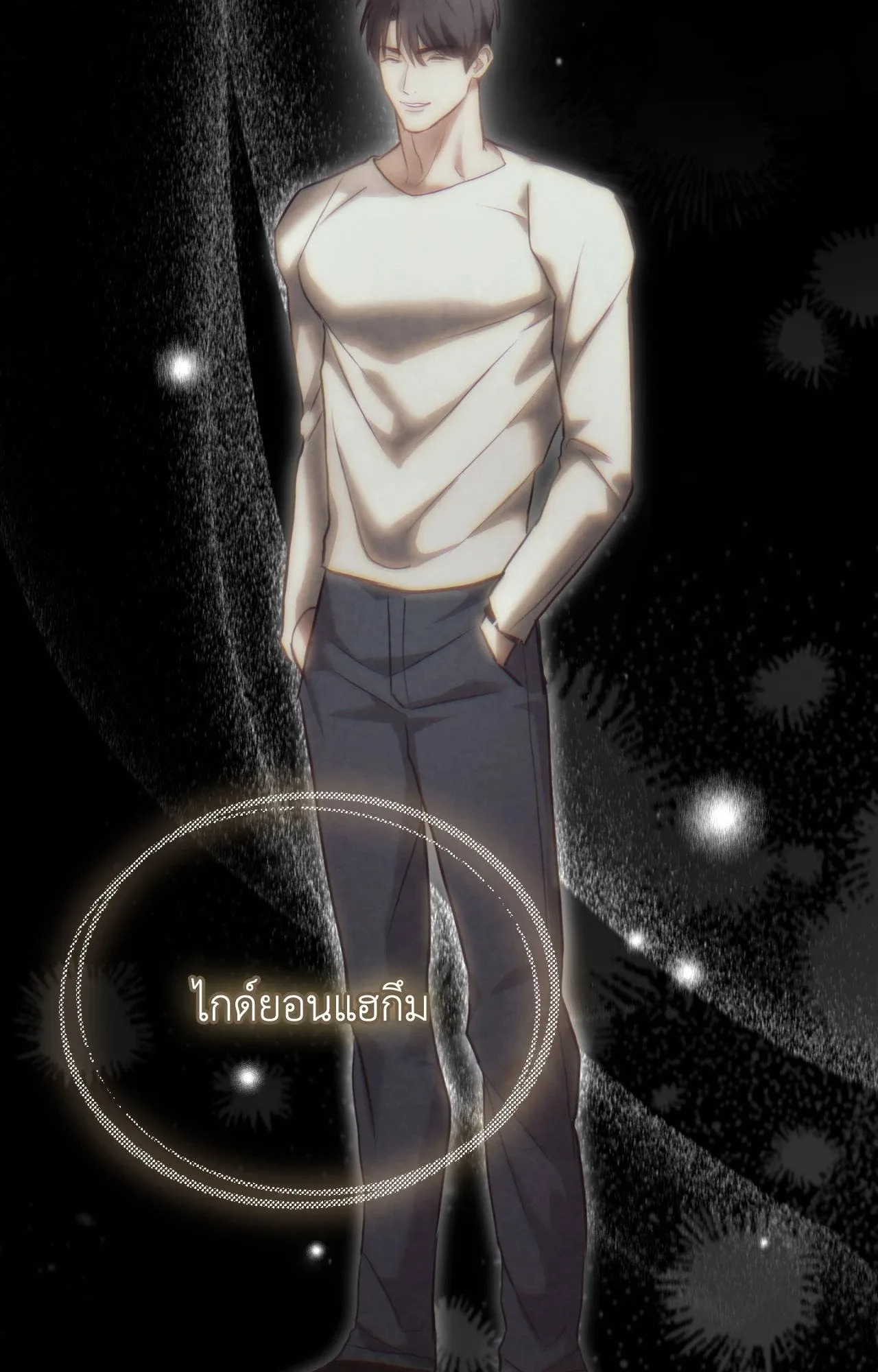 Twin Guide ตอนที่ 17081