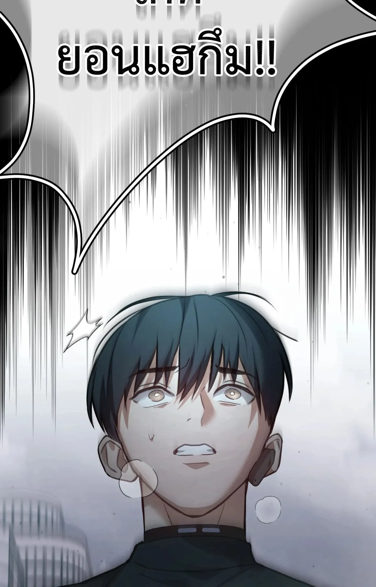 Twin Guide ตอนที่ 17083