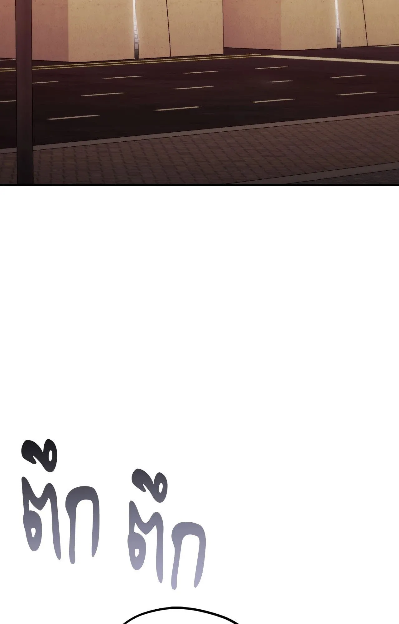 Twin Guide ตอนที่ 17096