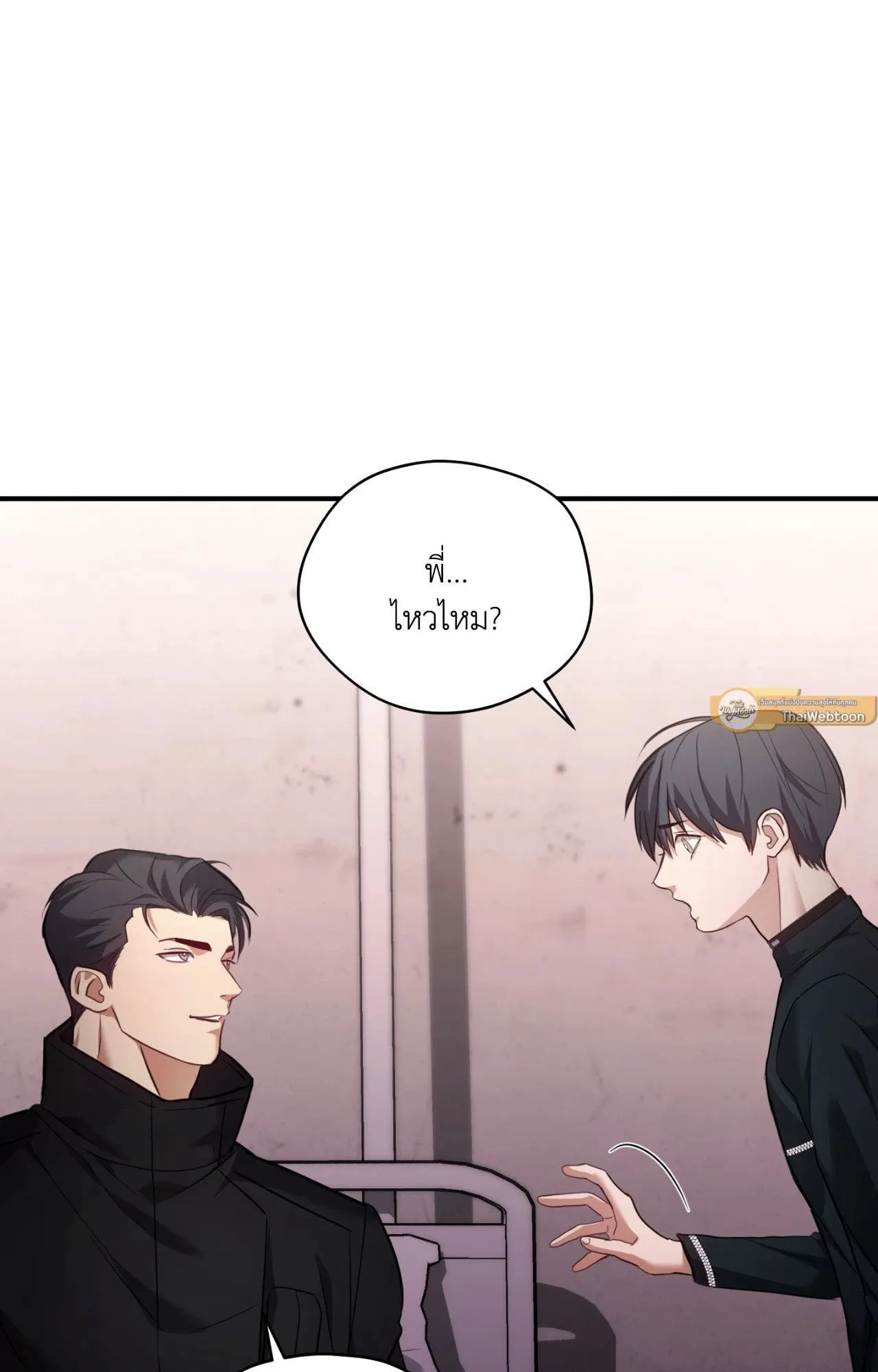 Twin Guide ตอนที่ 17098