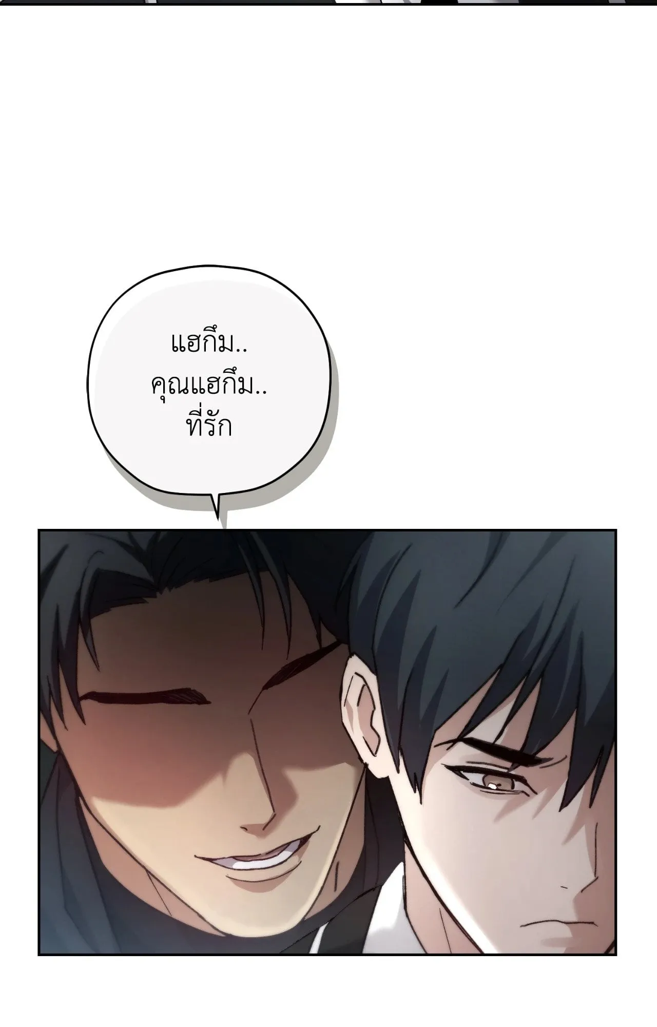 Twin Guide ตอนที่ 171 Twin Guide ตอนที่ 171