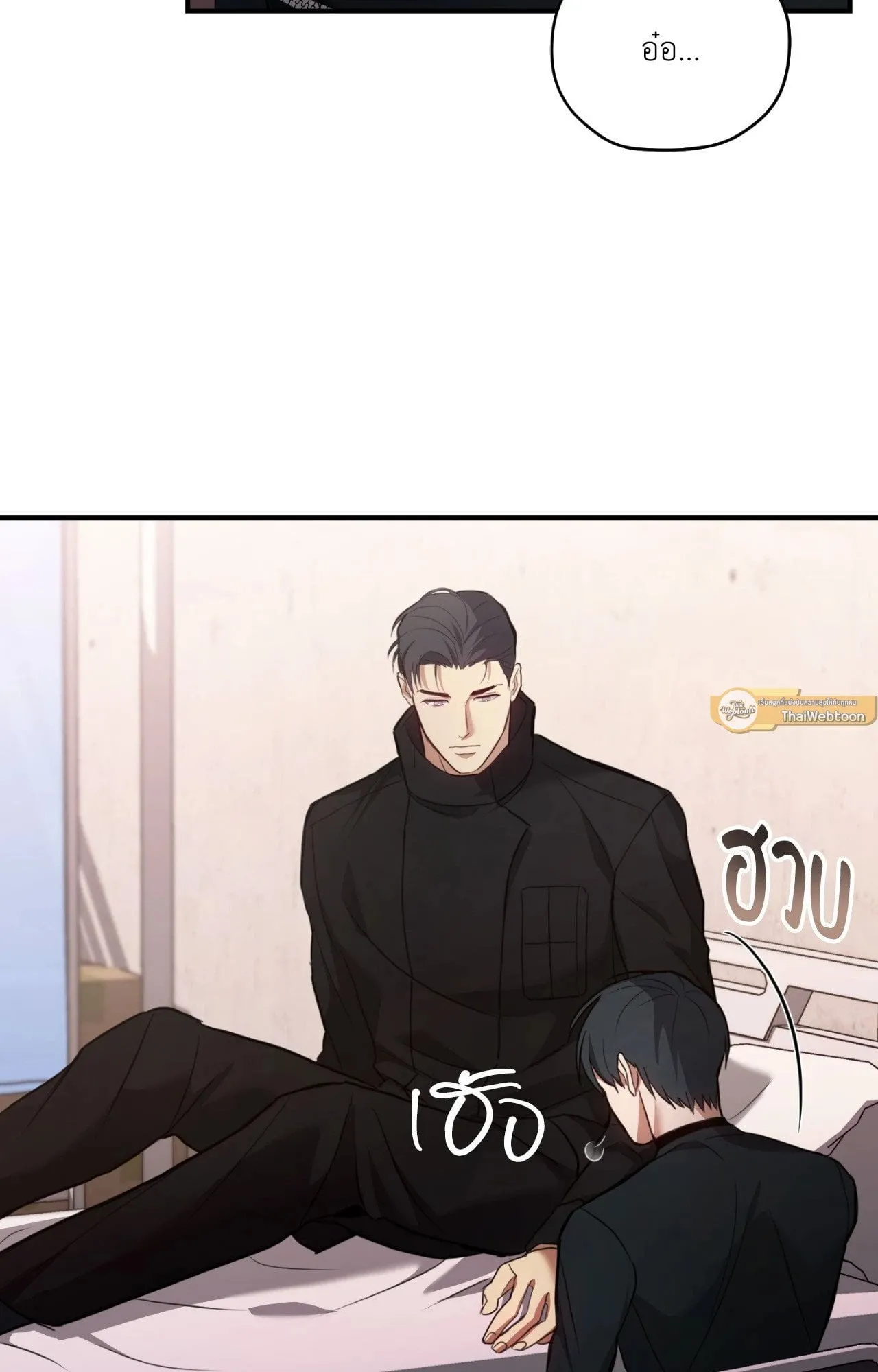 Twin Guide ตอนที่ 17102