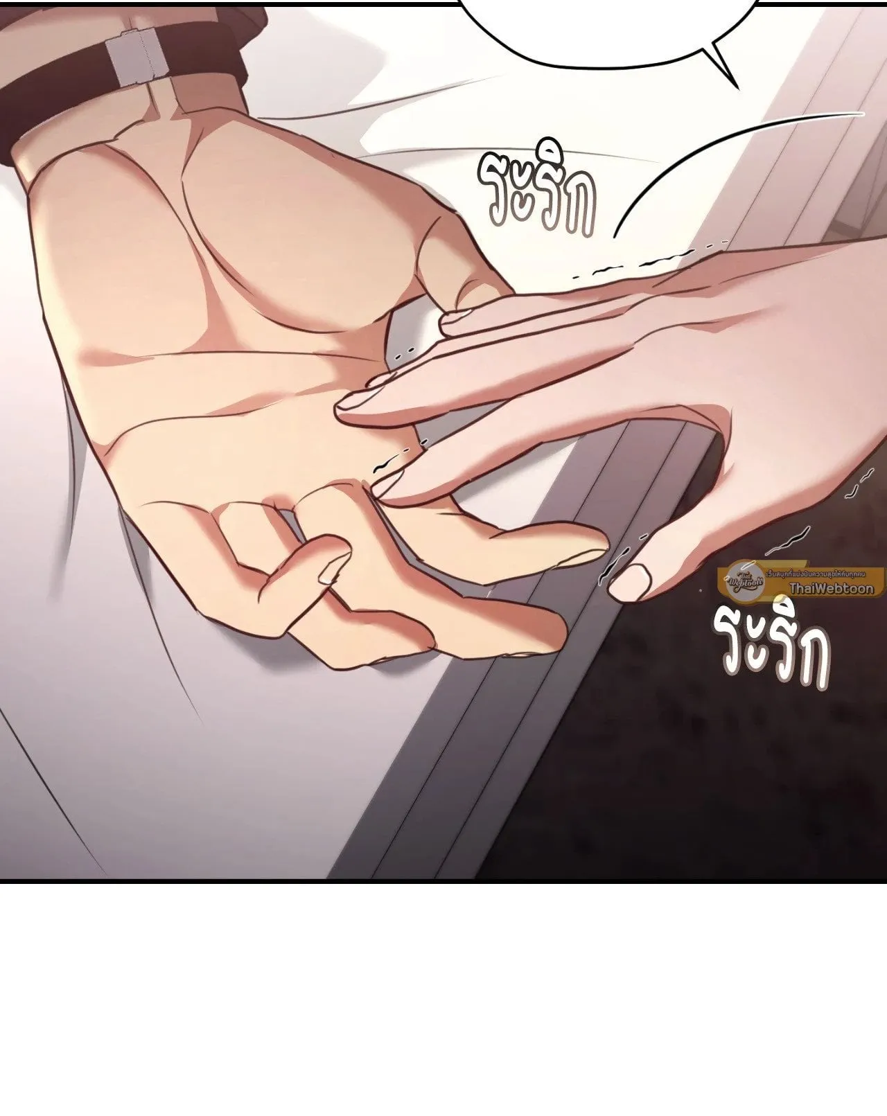 Twin Guide ตอนที่ 17105