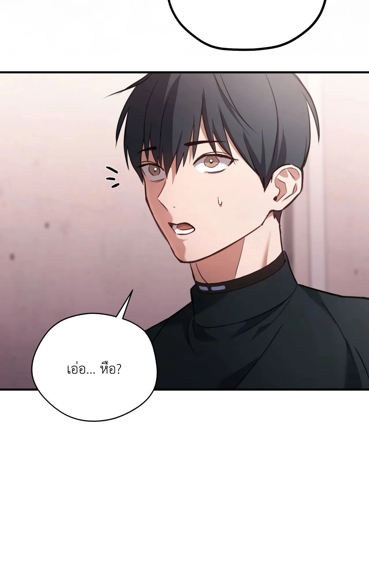 Twin Guide ตอนที่ 17111