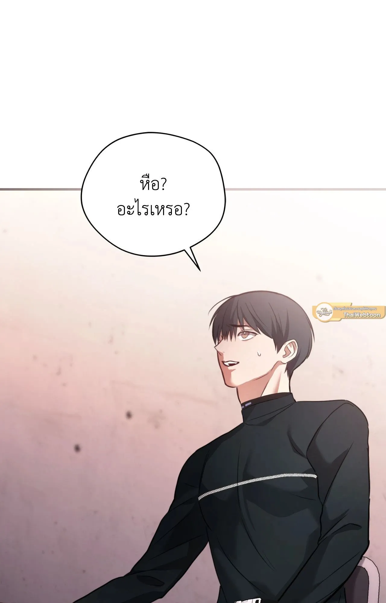 Twin Guide ตอนที่ 17114