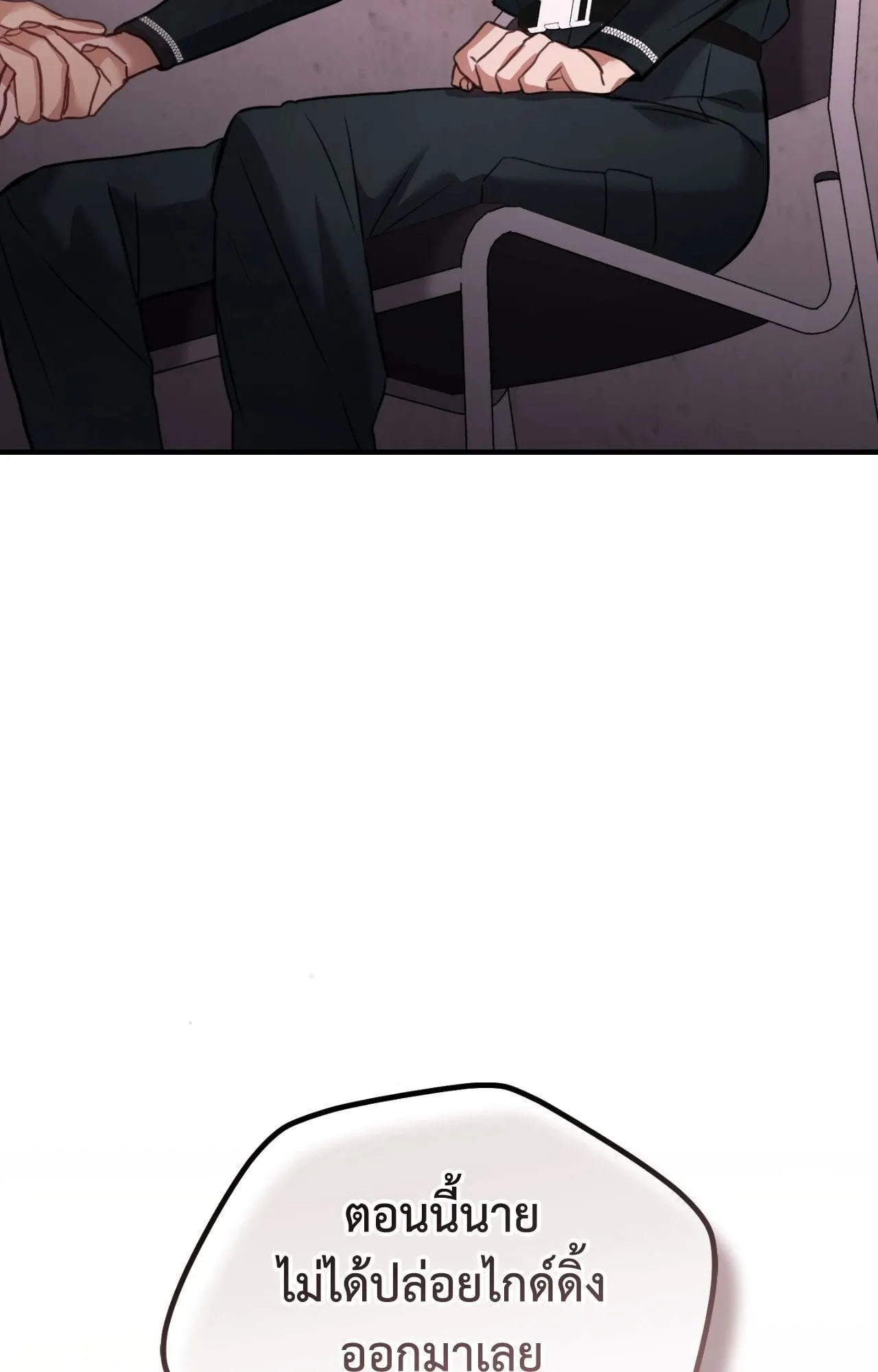 Twin Guide ตอนที่ 17115