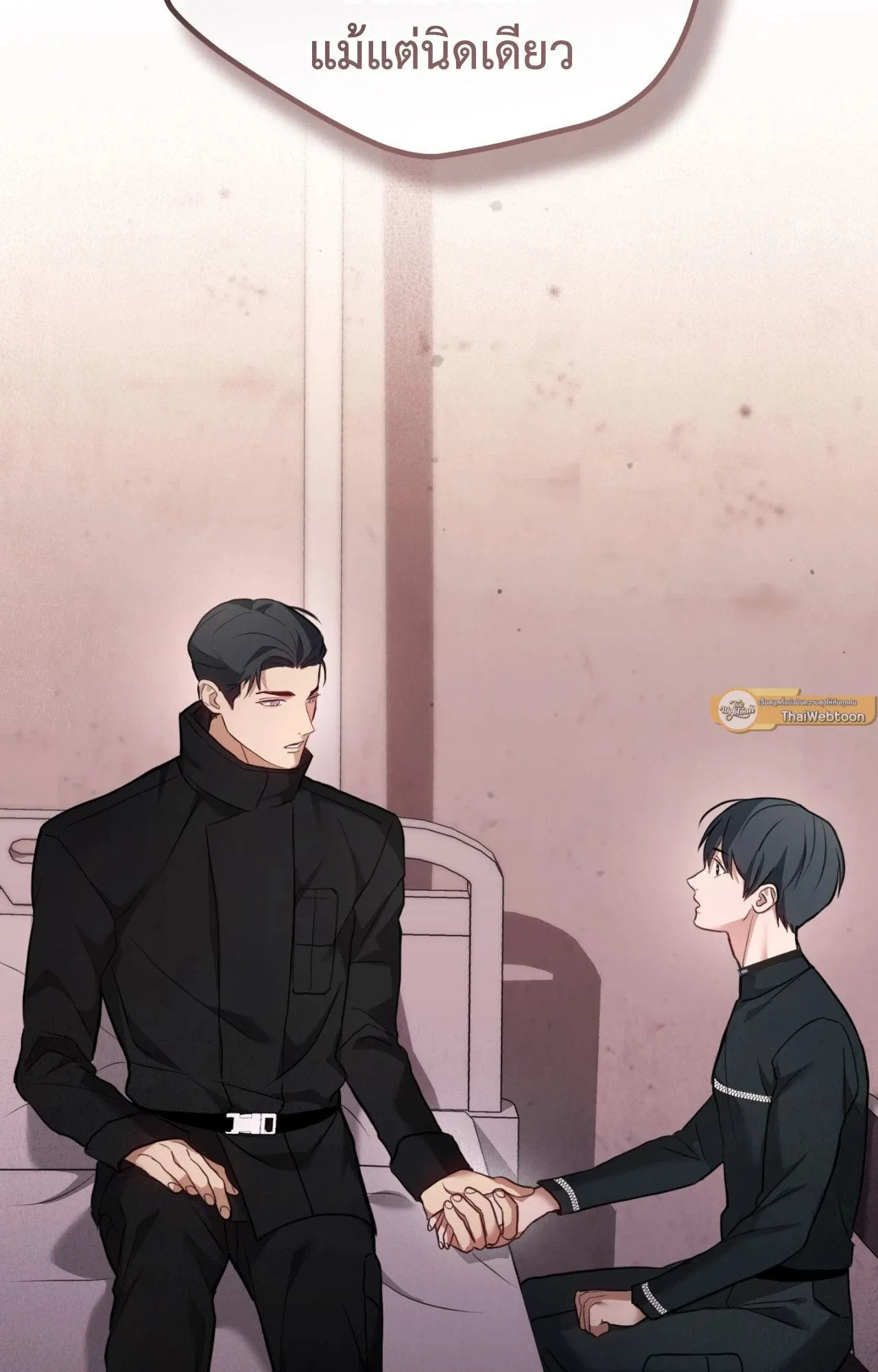 Twin Guide ตอนที่ 17116