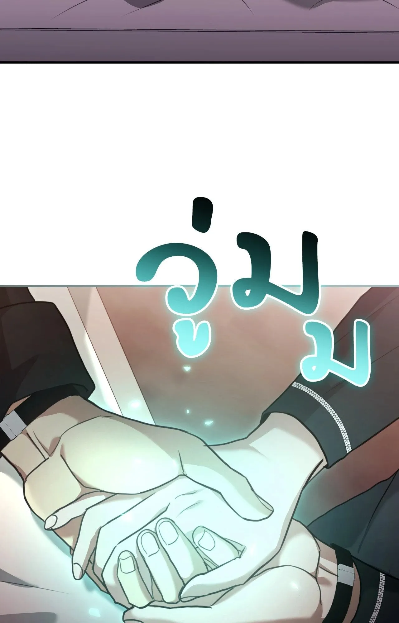 Twin Guide ตอนที่ 1810