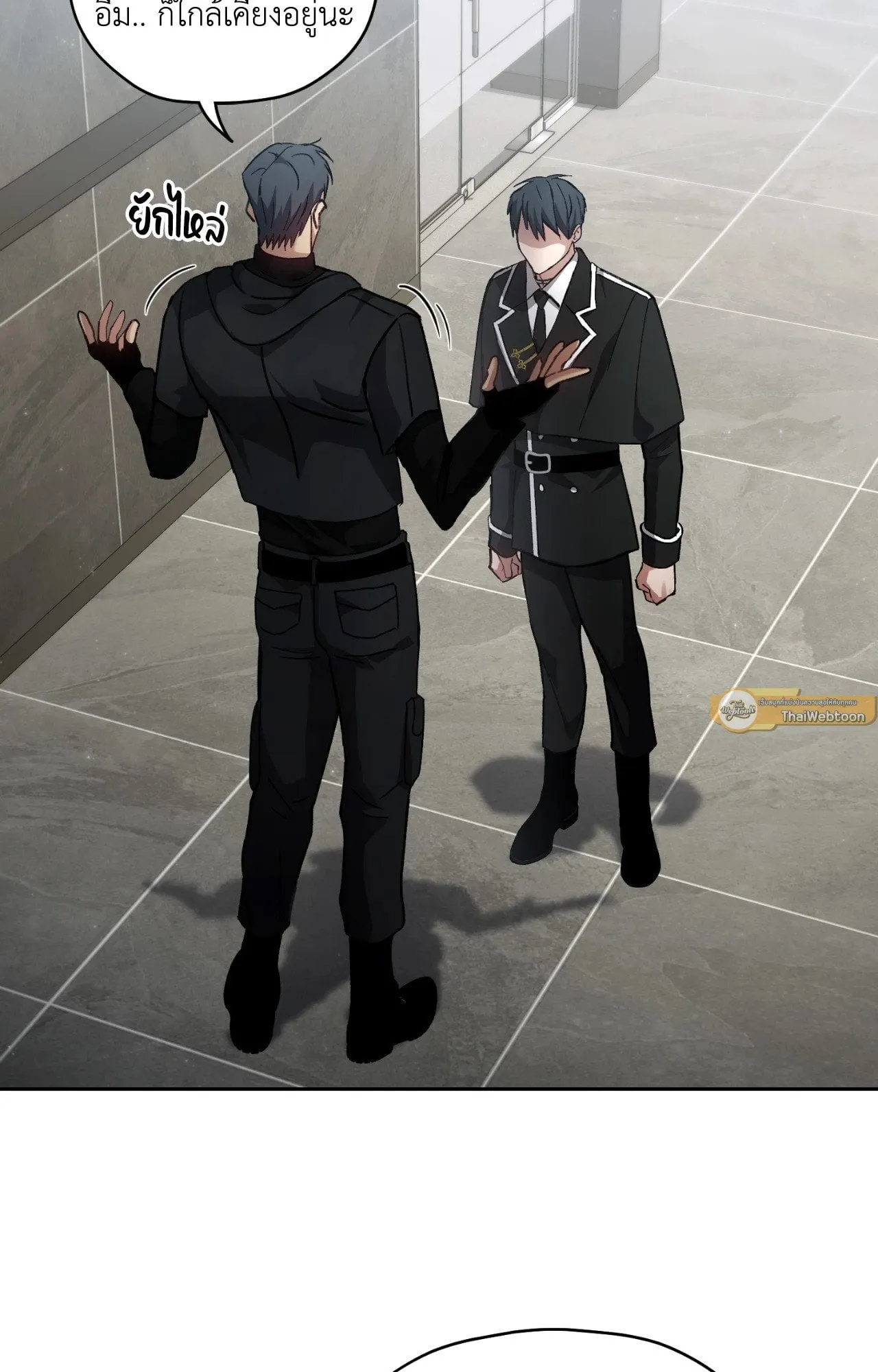 Twin Guide ตอนที่ 182 Twin Guide ตอนที่ 182