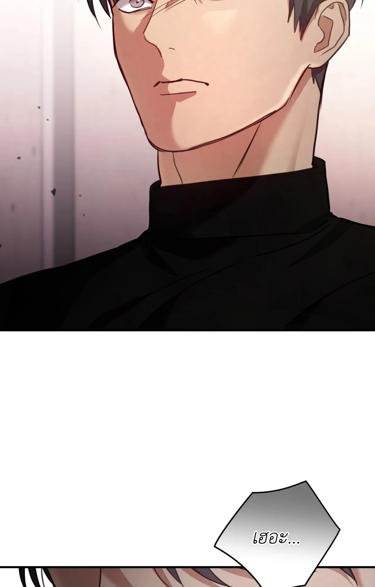 Twin Guide ตอนที่ 1828