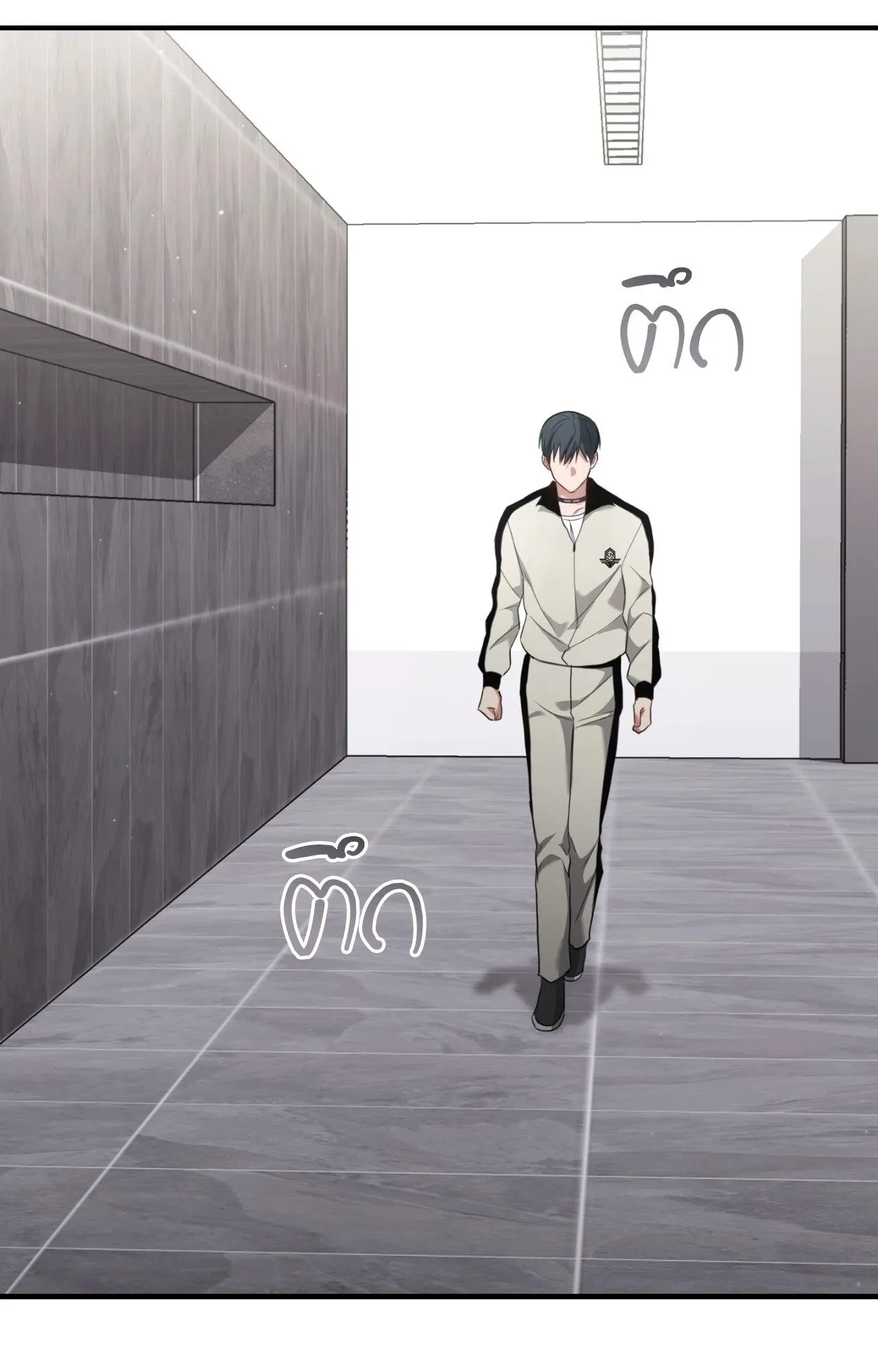 Twin Guide ตอนที่ 1837