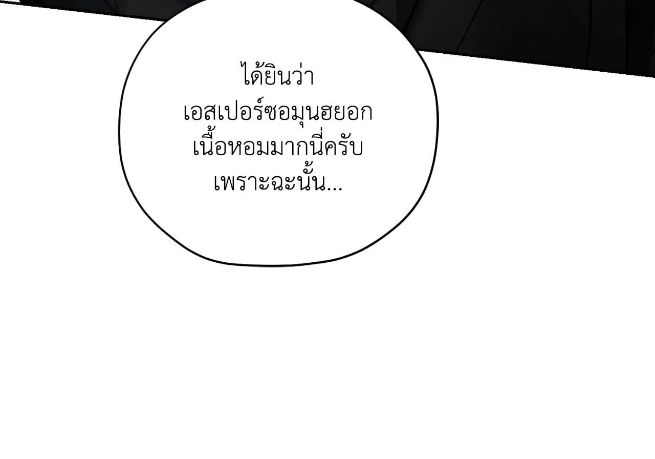 Twin Guide ตอนที่ 184 Twin Guide ตอนที่ 184