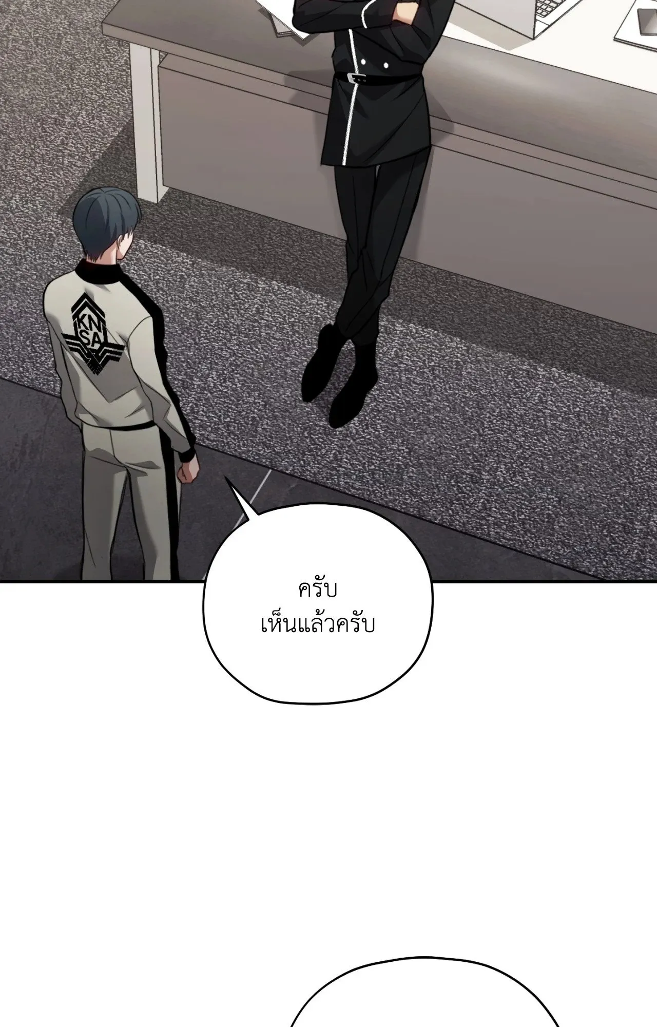 Twin Guide ตอนที่ 1847