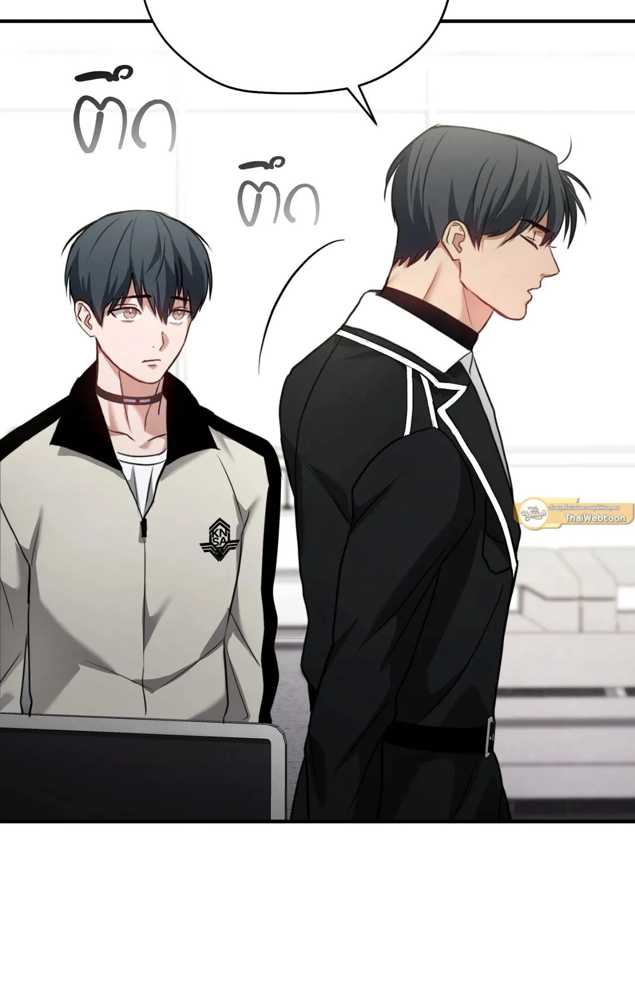 Twin Guide ตอนที่ 1851