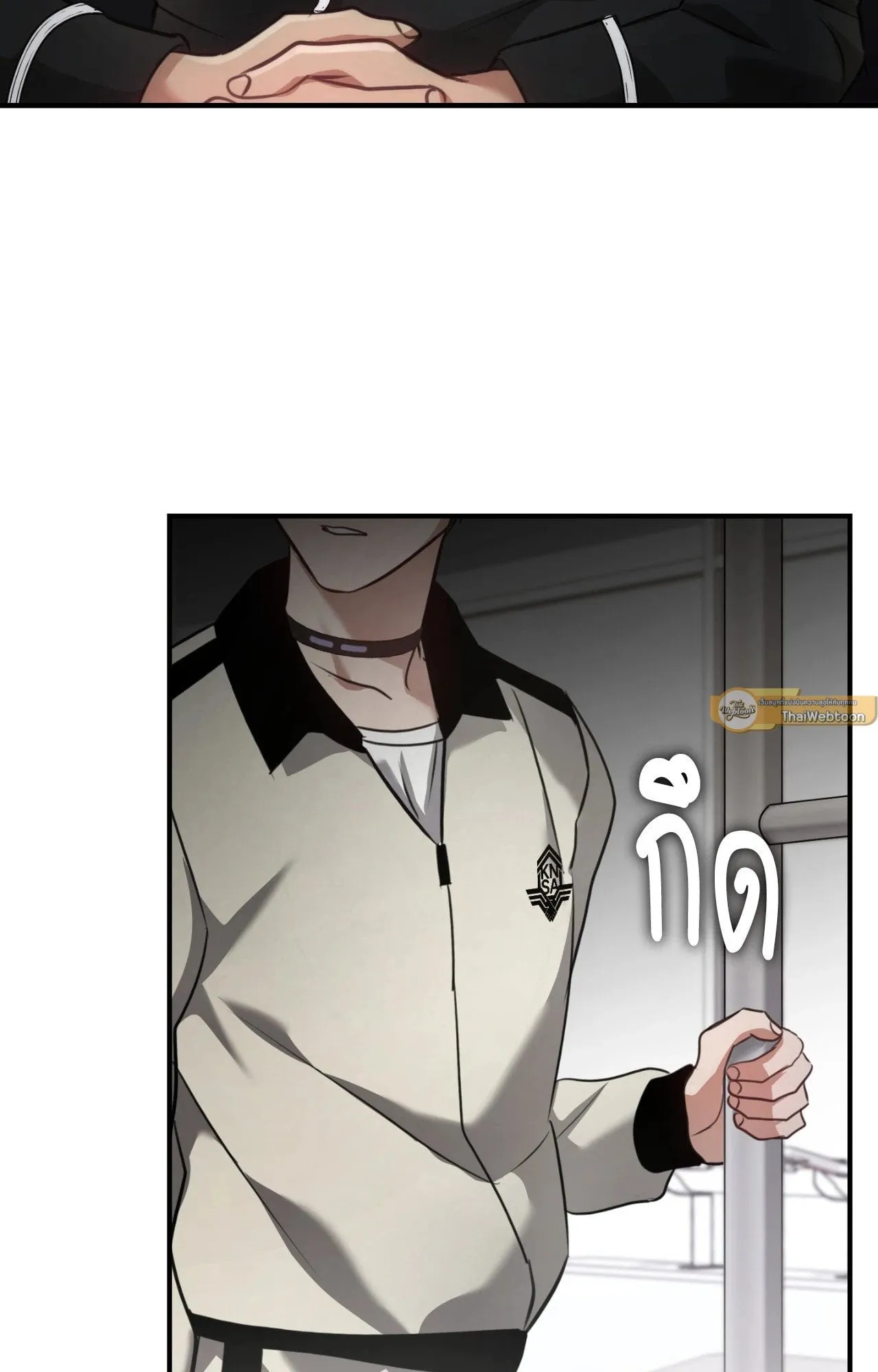 Twin Guide ตอนที่ 1861