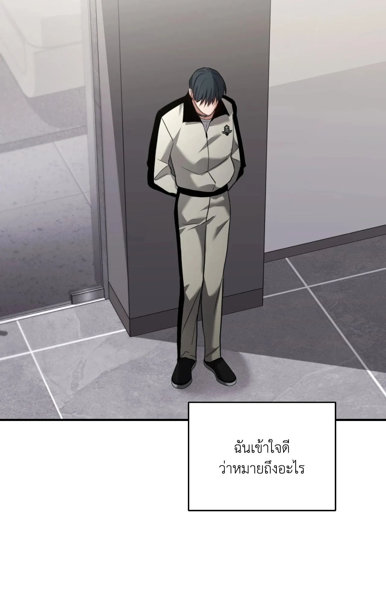 Twin Guide ตอนที่ 1865