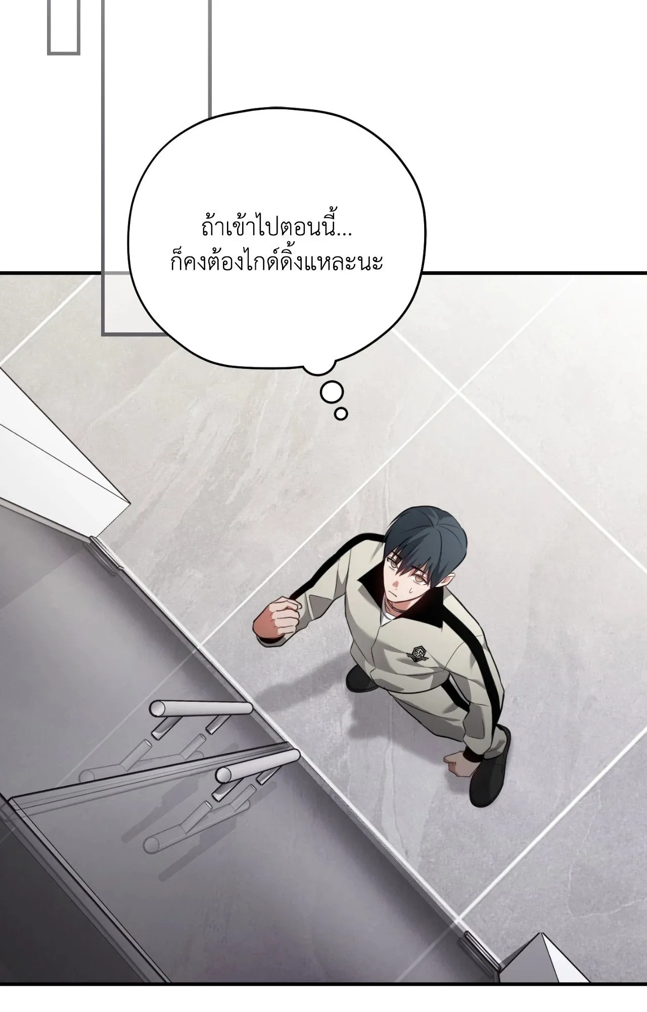 Twin Guide ตอนที่ 1870
