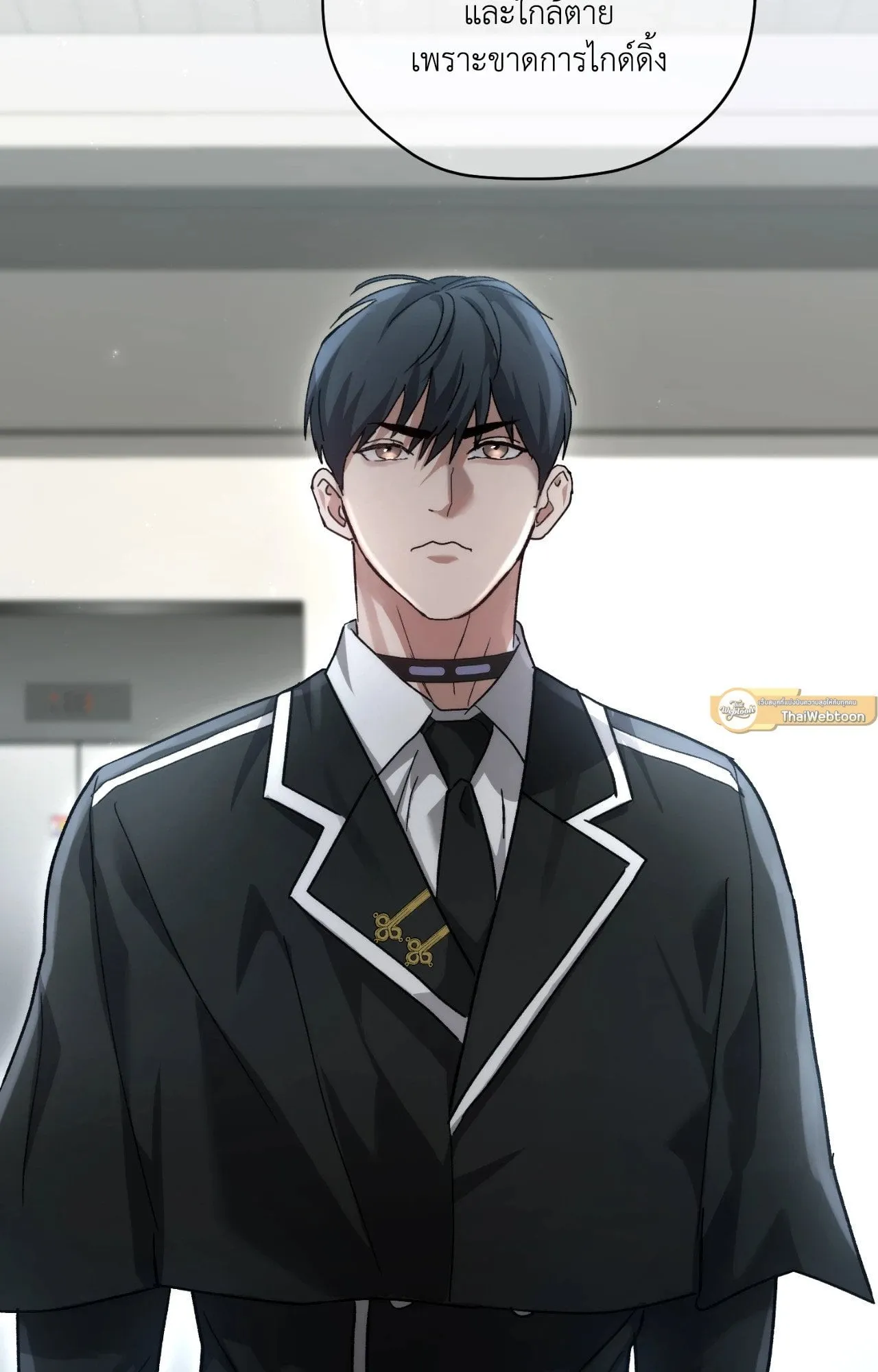 Twin Guide ตอนที่ 188 Twin Guide ตอนที่ 188