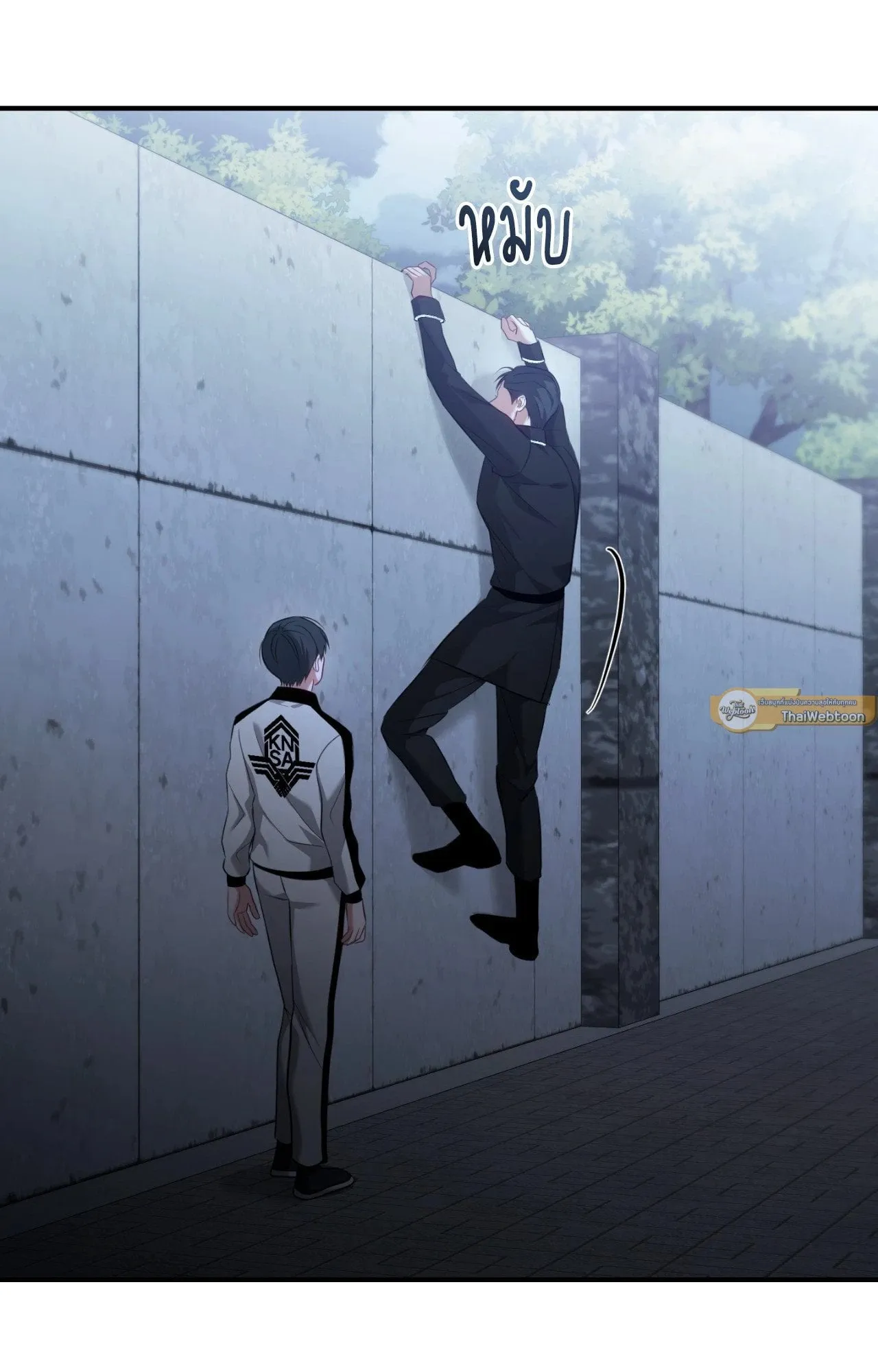 Twin Guide ตอนที่ 1881