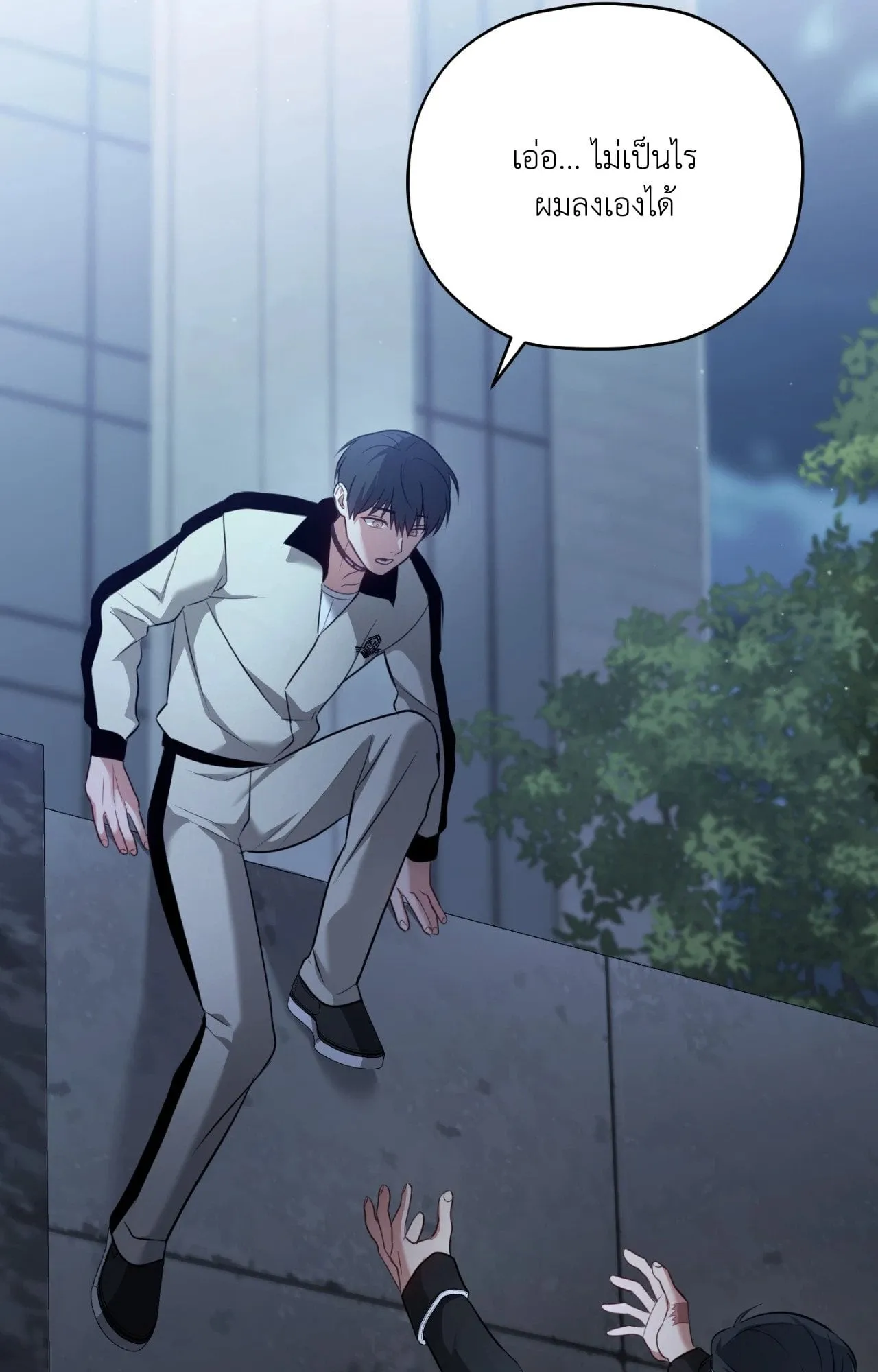 Twin Guide ตอนที่ 1884