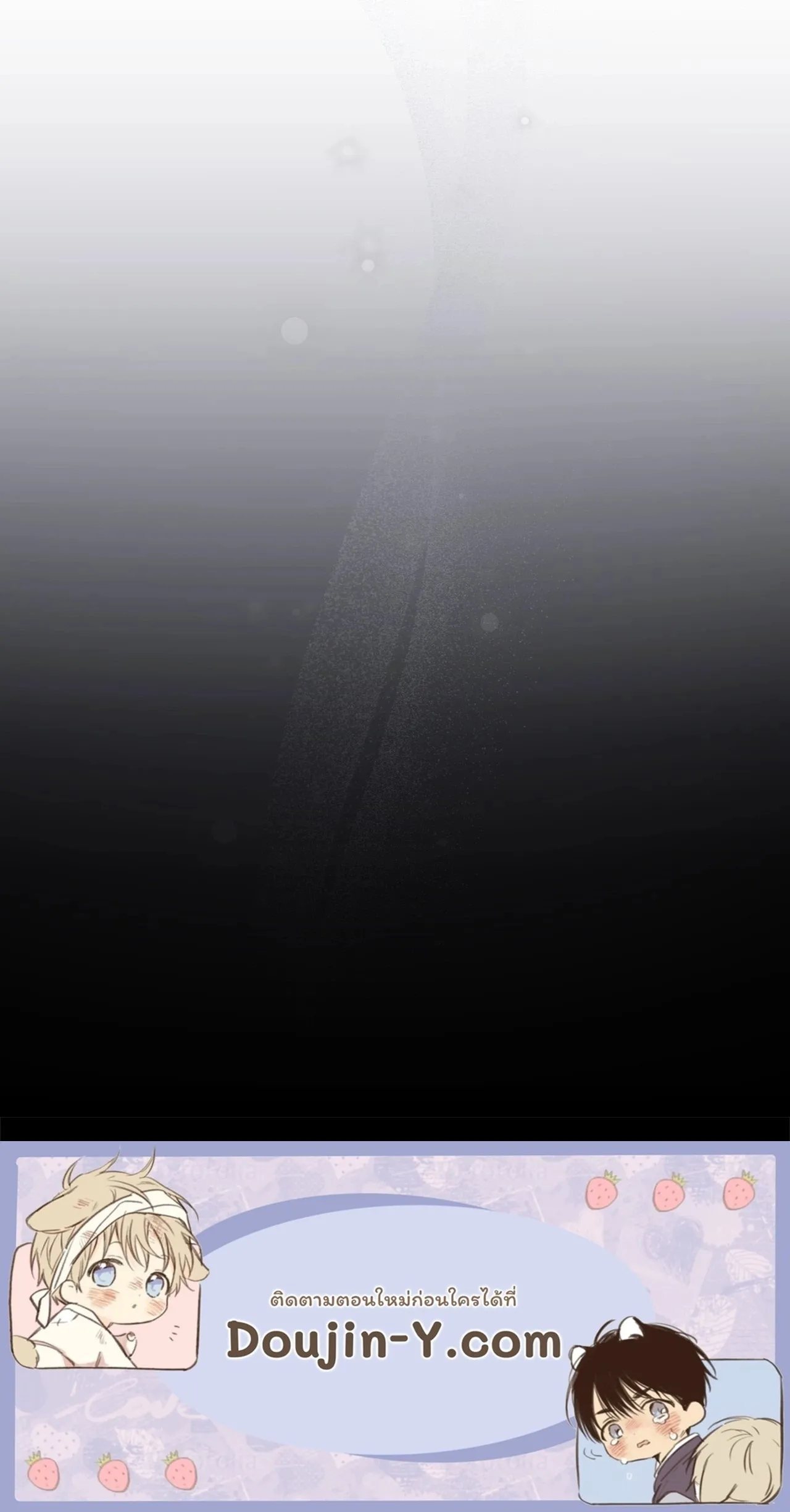 Twin Guide ตอนที่ 1898