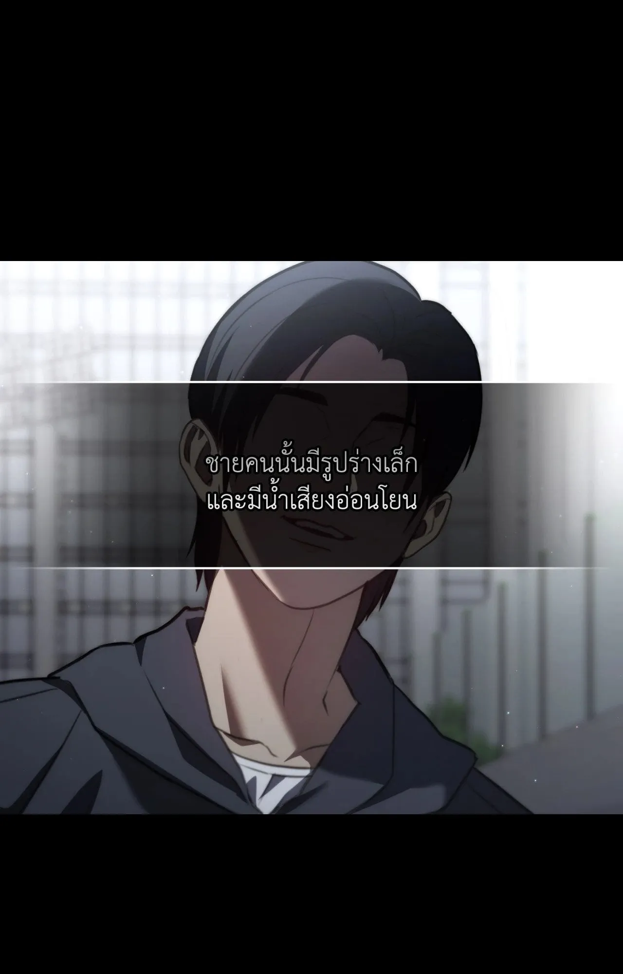 Twin Guide ตอนที่ 19007