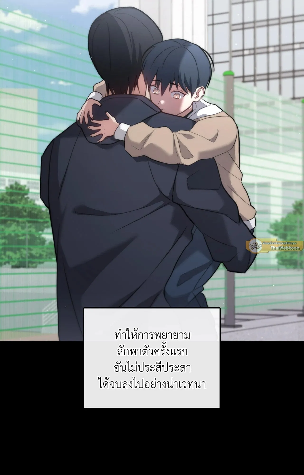 Twin Guide ตอนที่ 19009