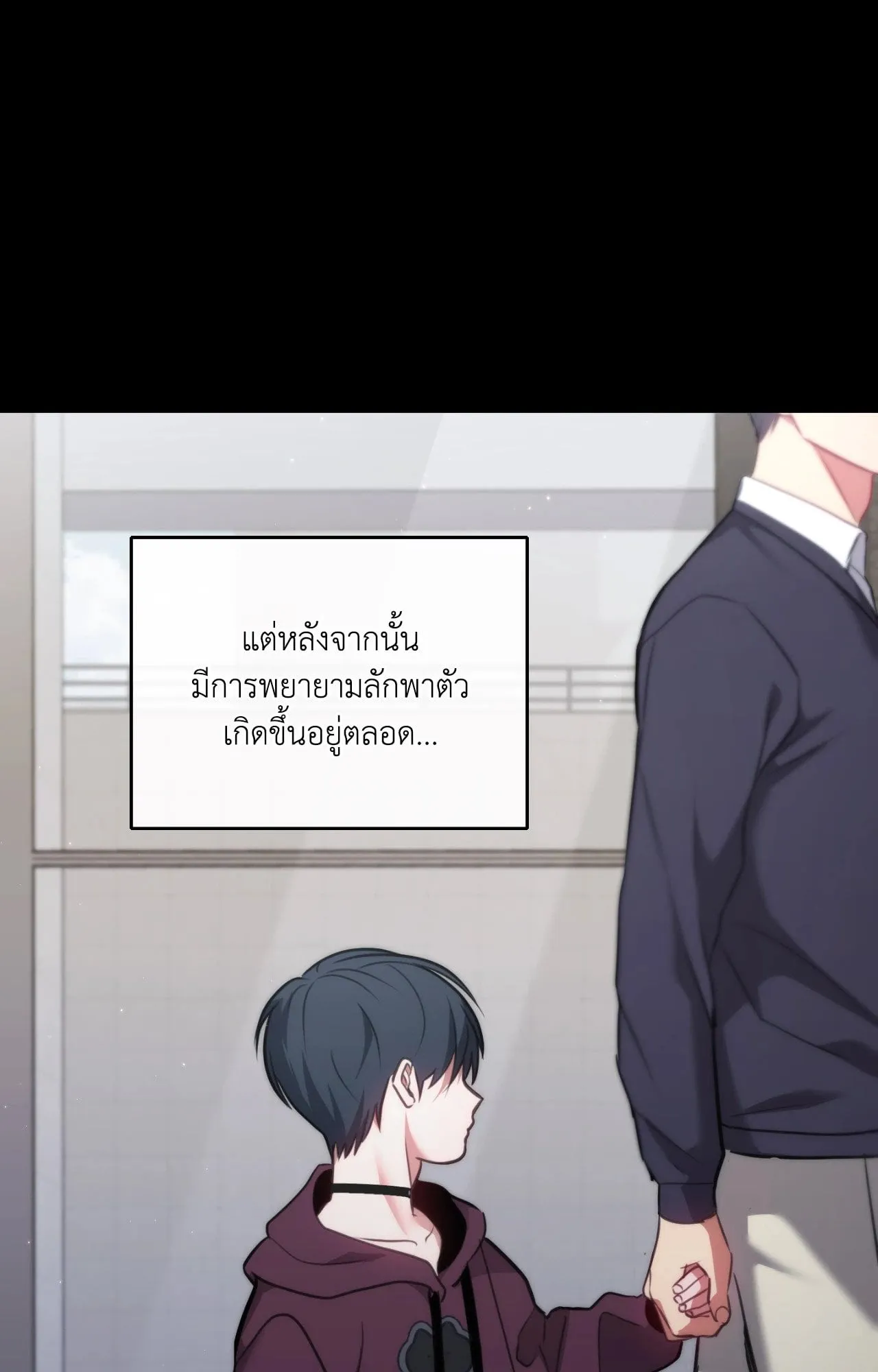 Twin Guide ตอนที่ 19010