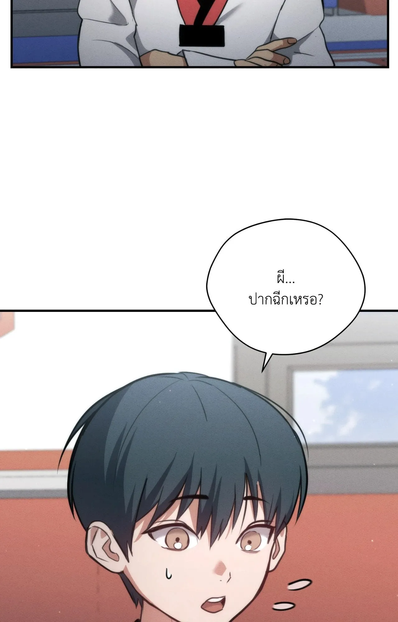 Twin Guide ตอนที่ 19015