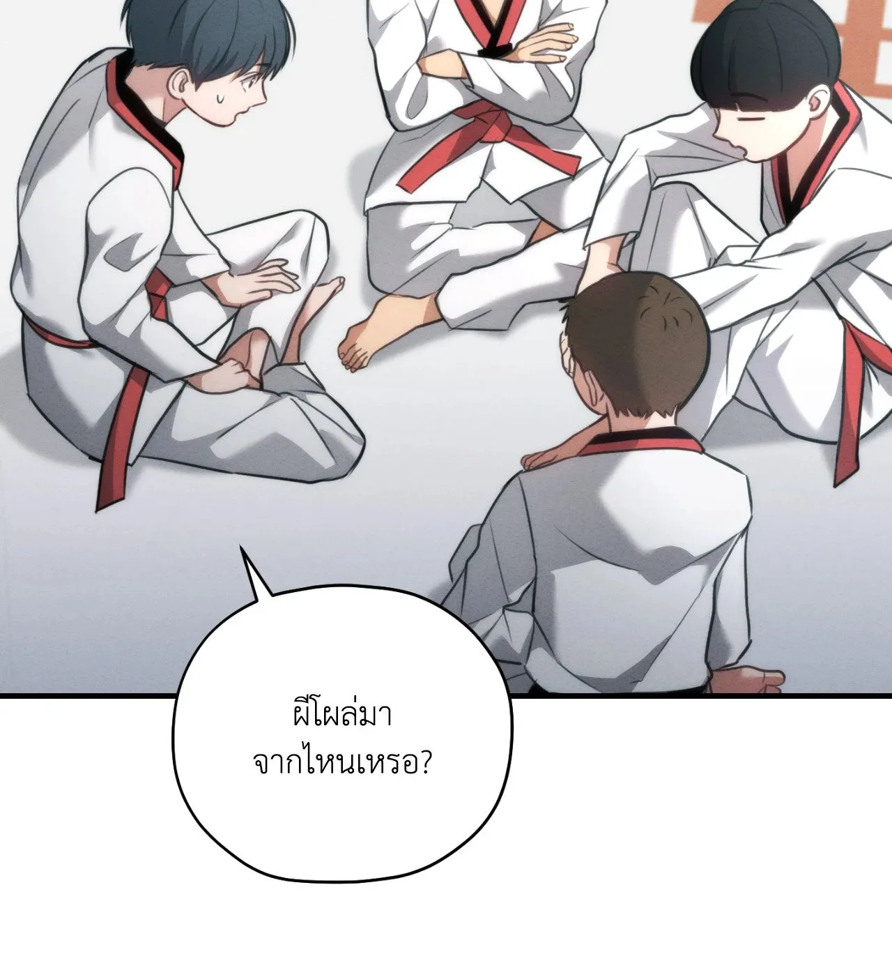 Twin Guide ตอนที่ 19017