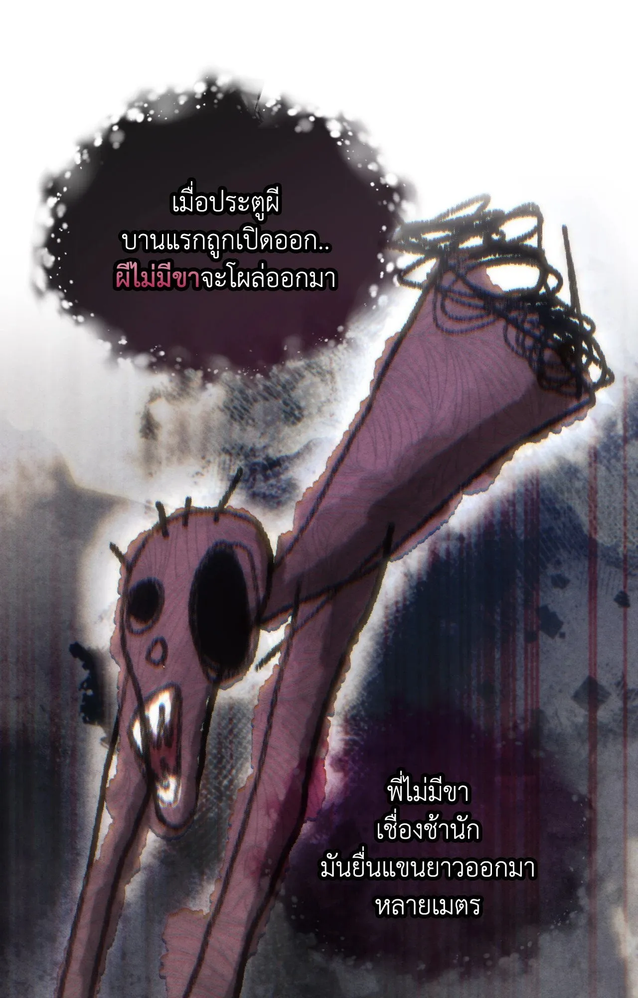 Twin Guide ตอนที่ 19018