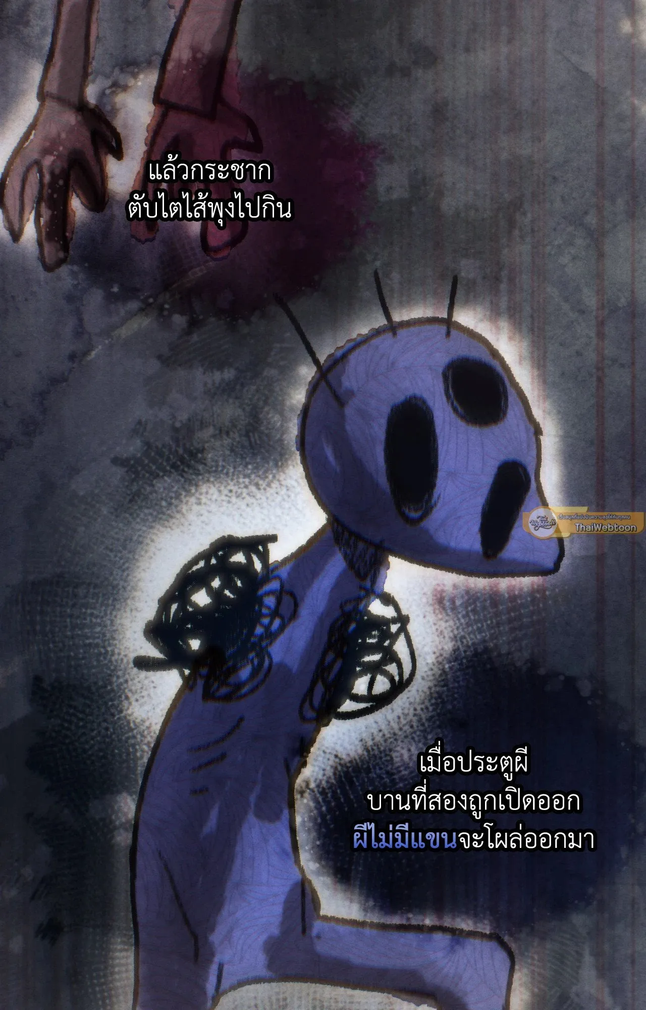 Twin Guide ตอนที่ 19019