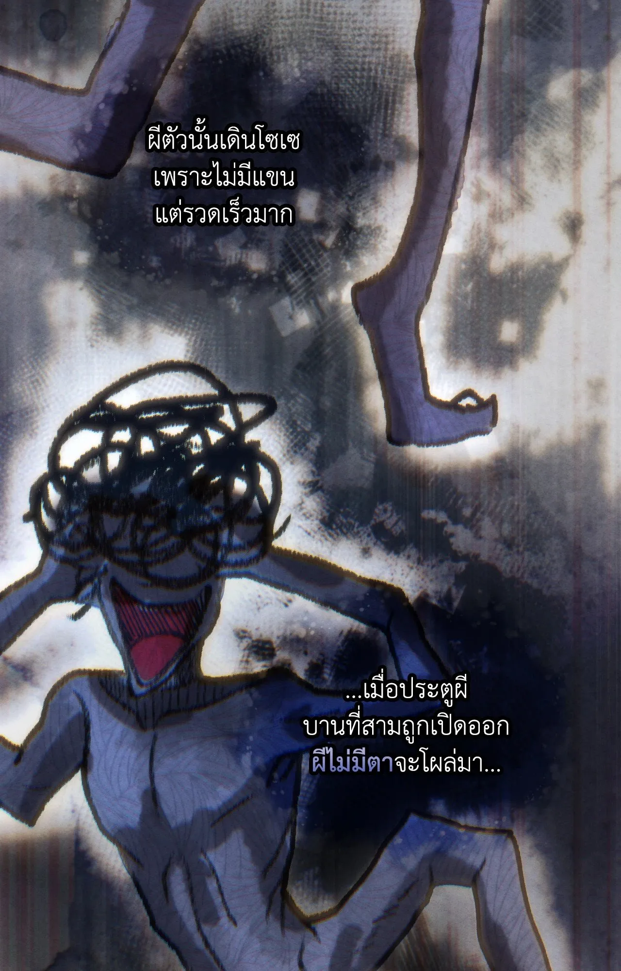 Twin Guide ตอนที่ 19020