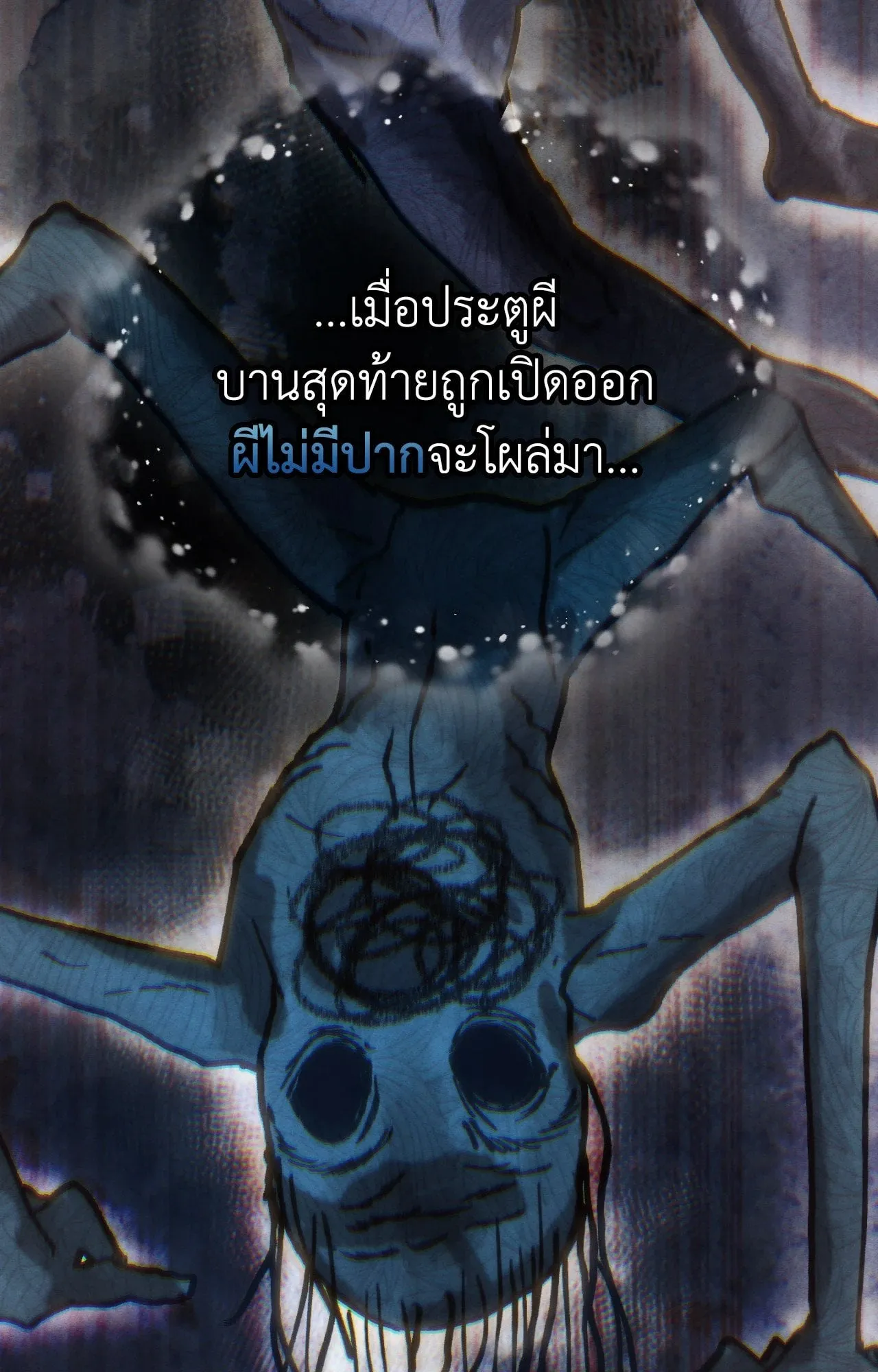 Twin Guide ตอนที่ 19021