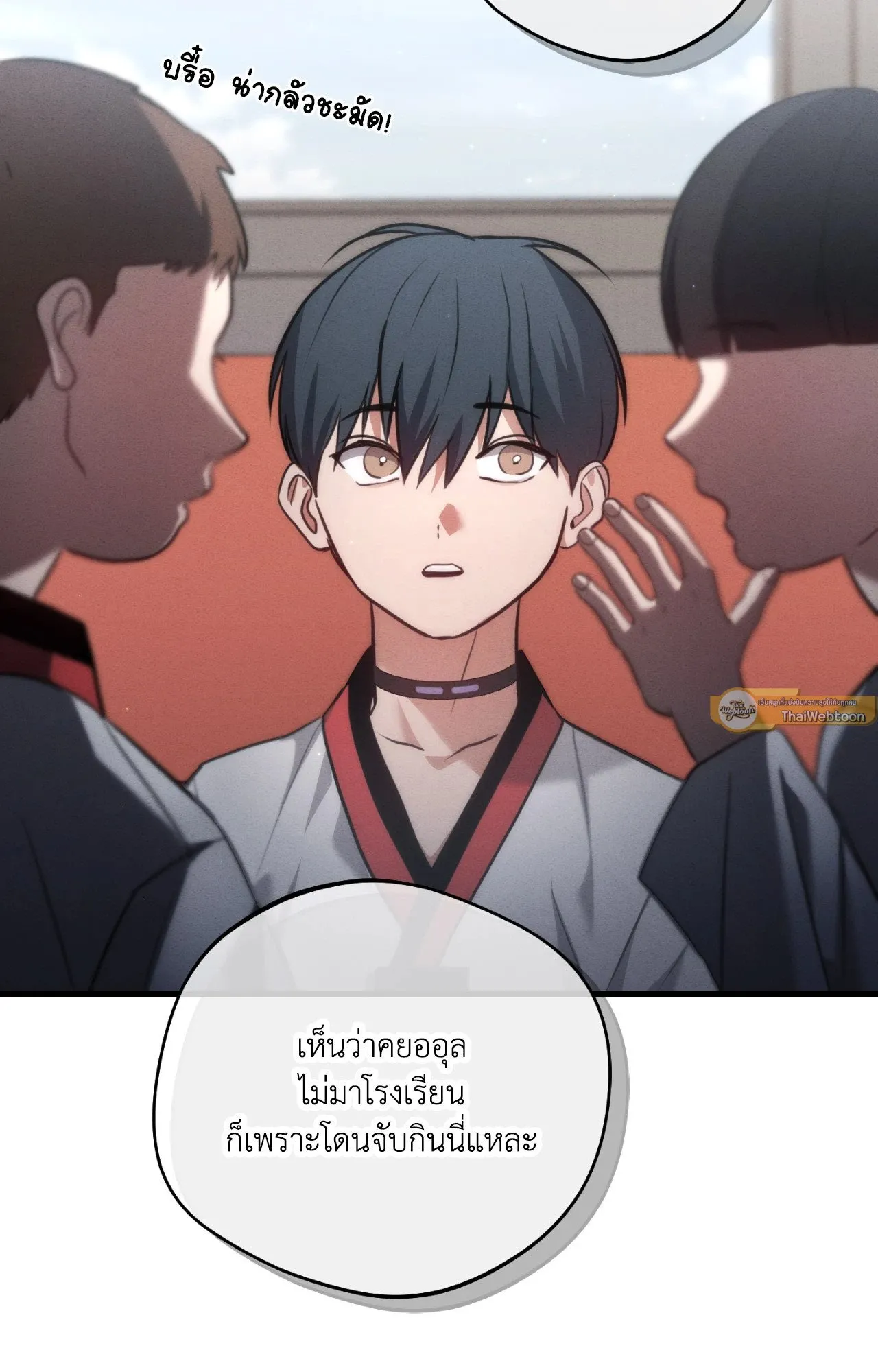 Twin Guide ตอนที่ 19023