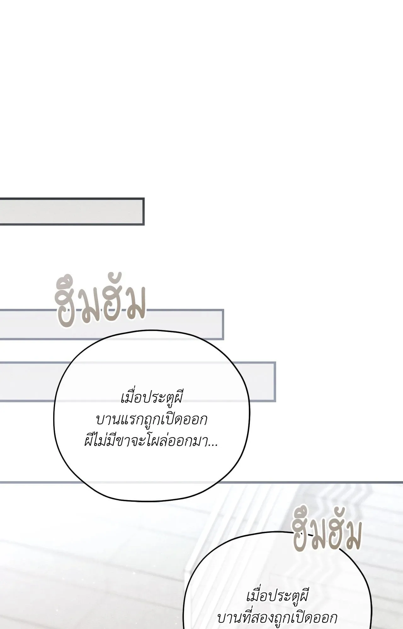 Twin Guide ตอนที่ 19024