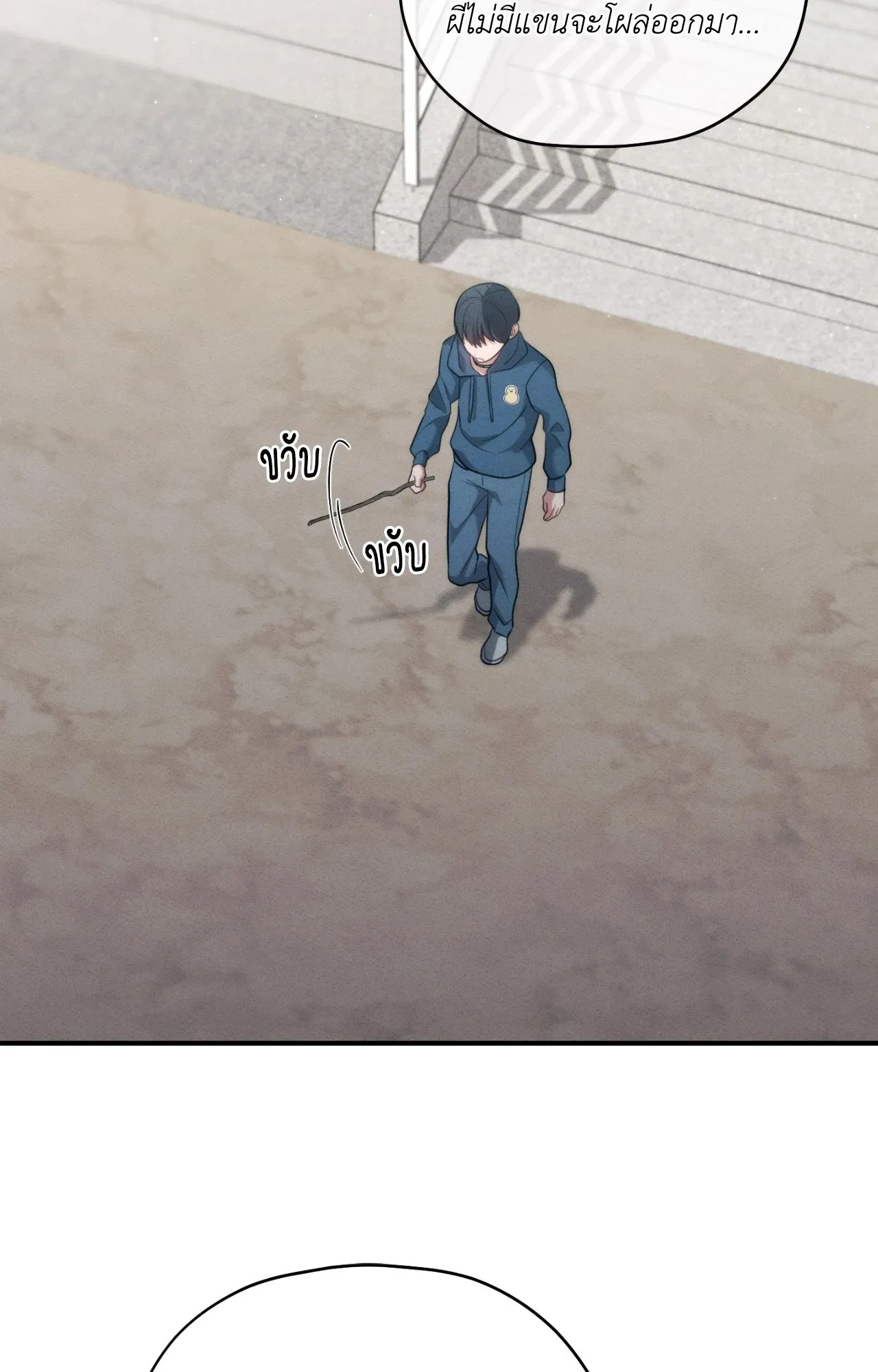 Twin Guide ตอนที่ 19025