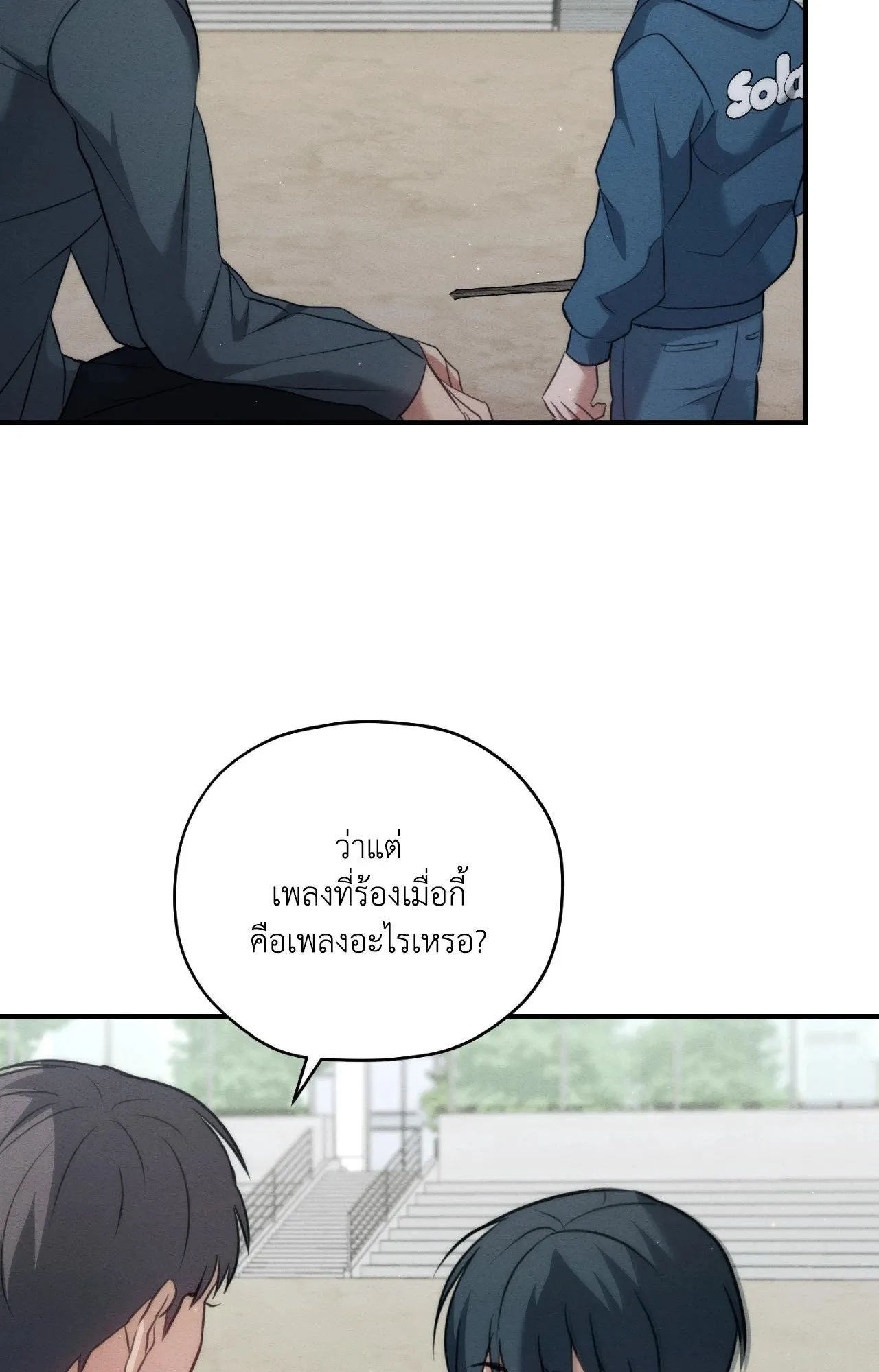 Twin Guide ตอนที่ 19029