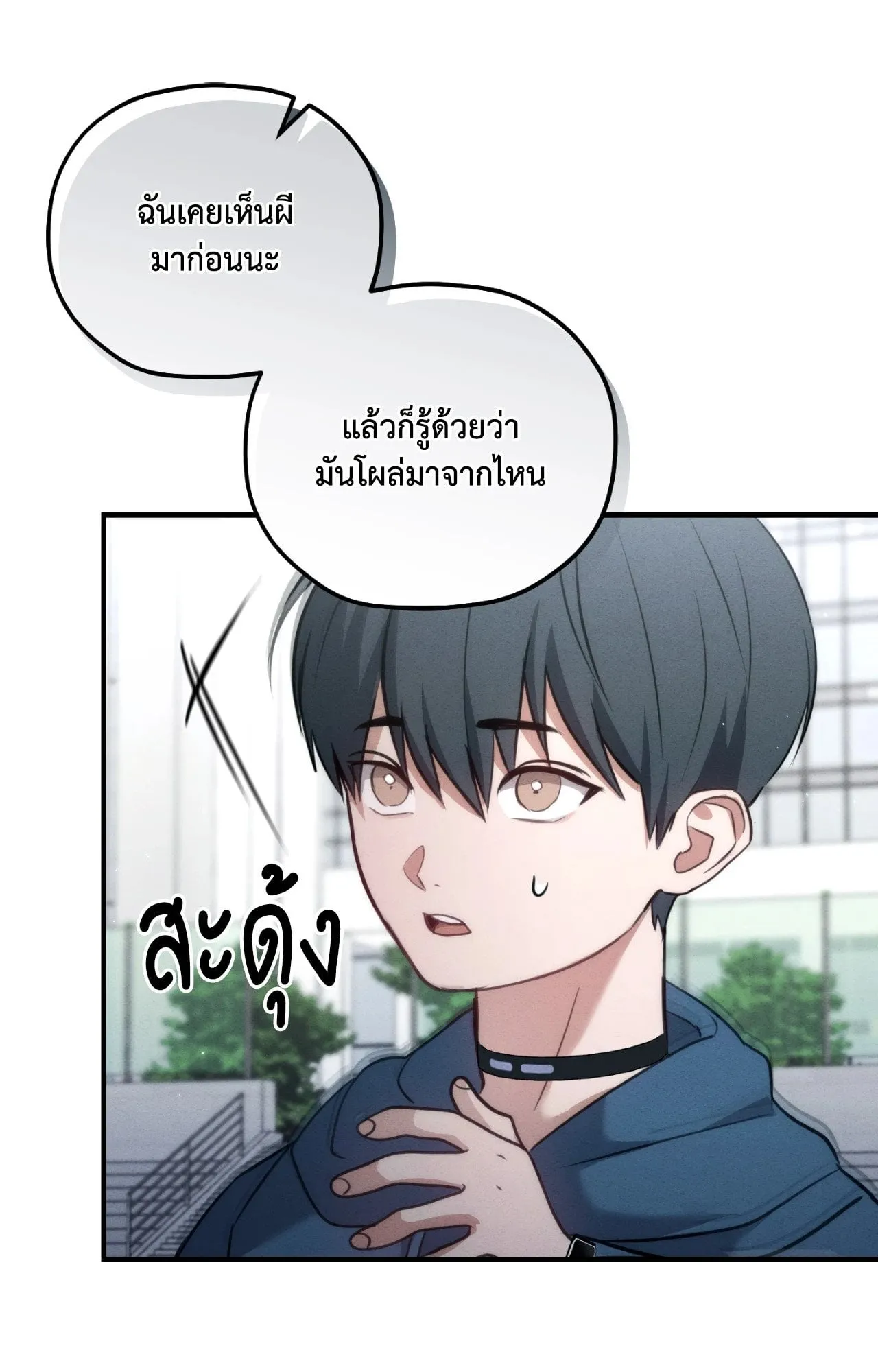 Twin Guide ตอนที่ 19031