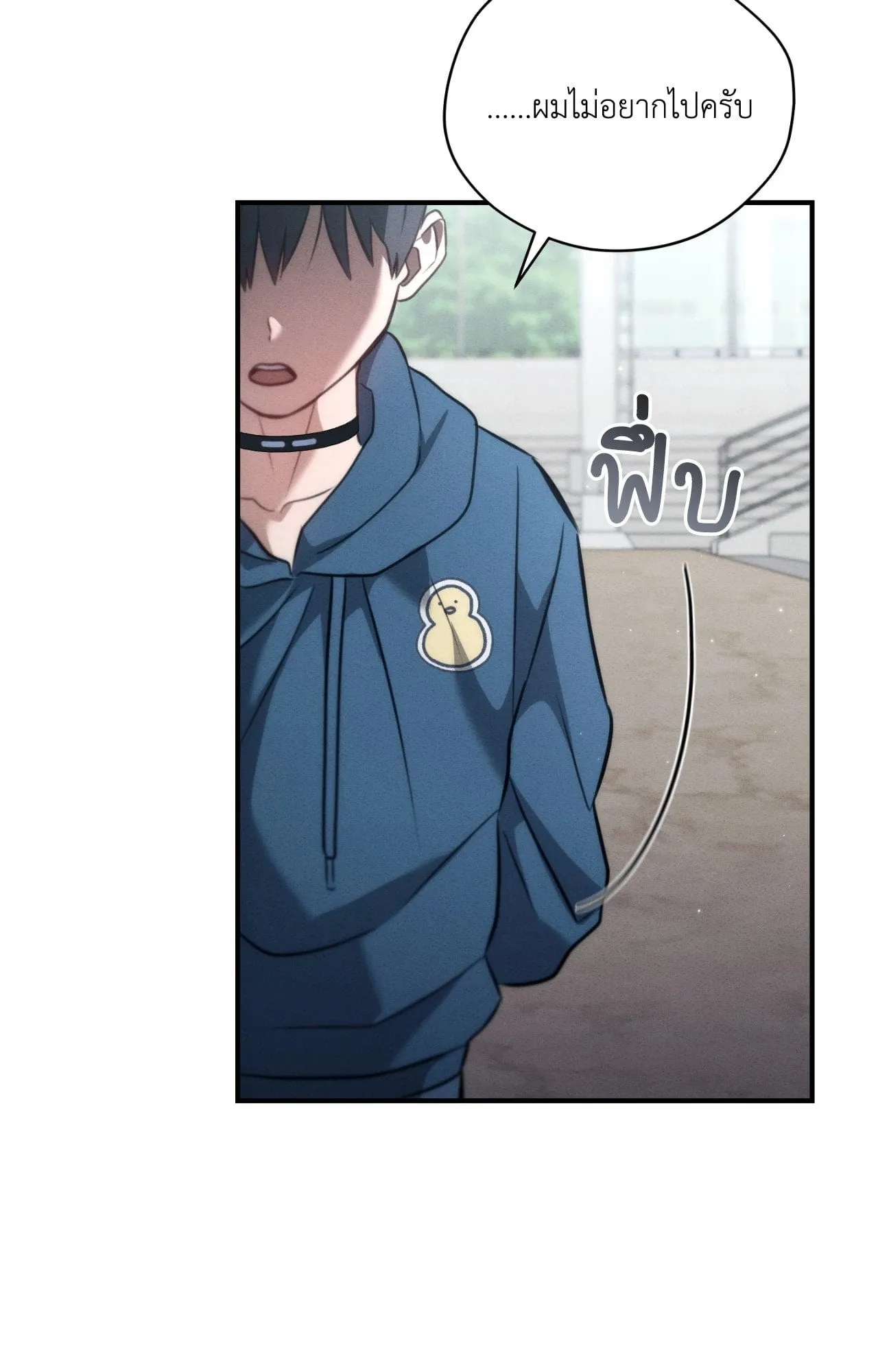 Twin Guide ตอนที่ 19035