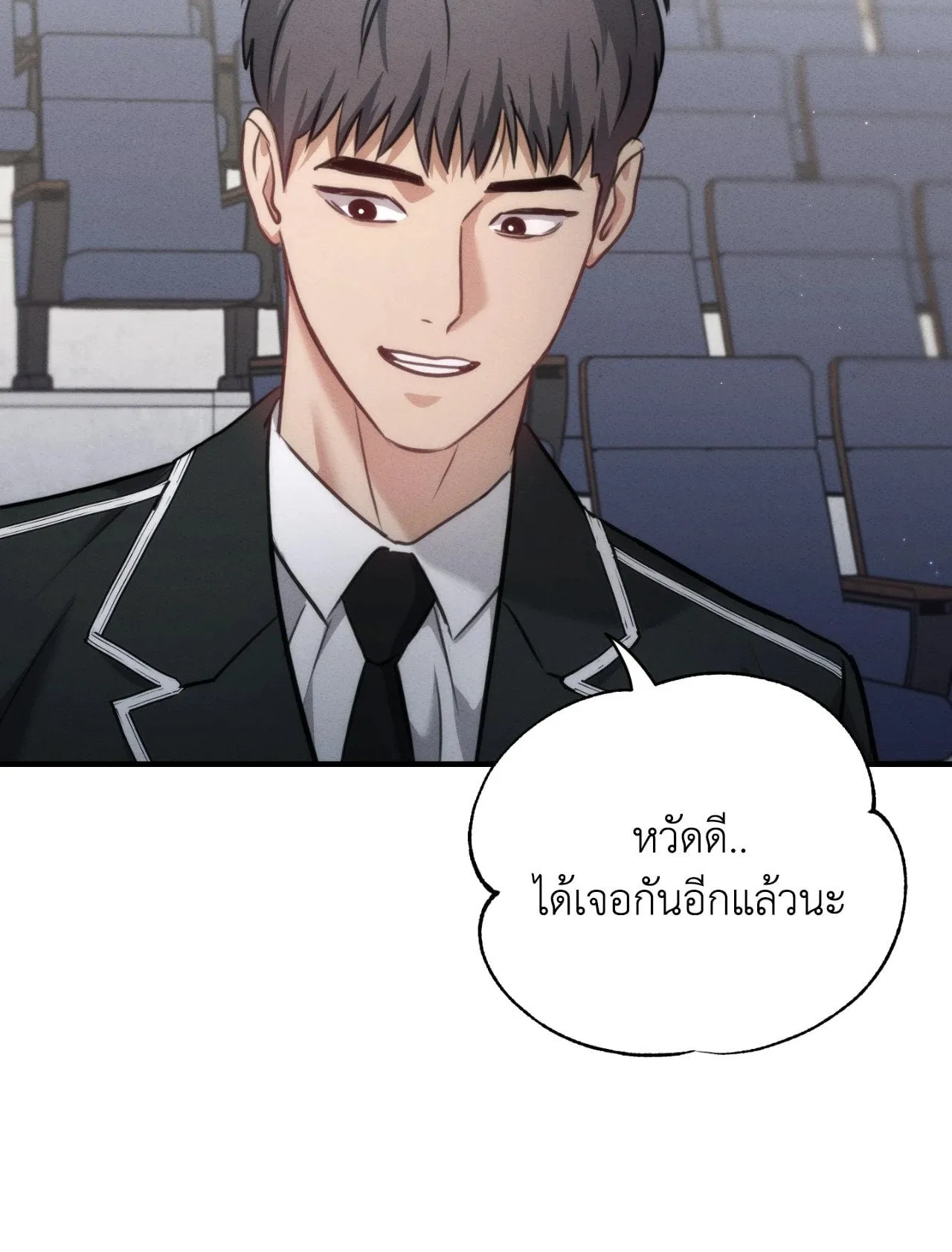Twin Guide ตอนที่ 19042