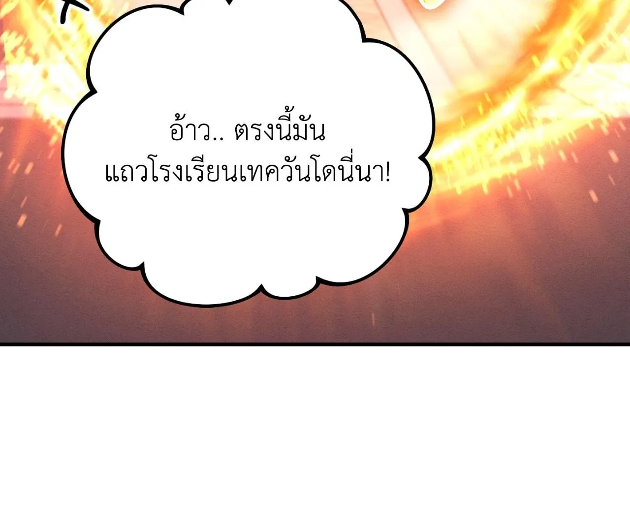 Twin Guide ตอนที่ 19049
