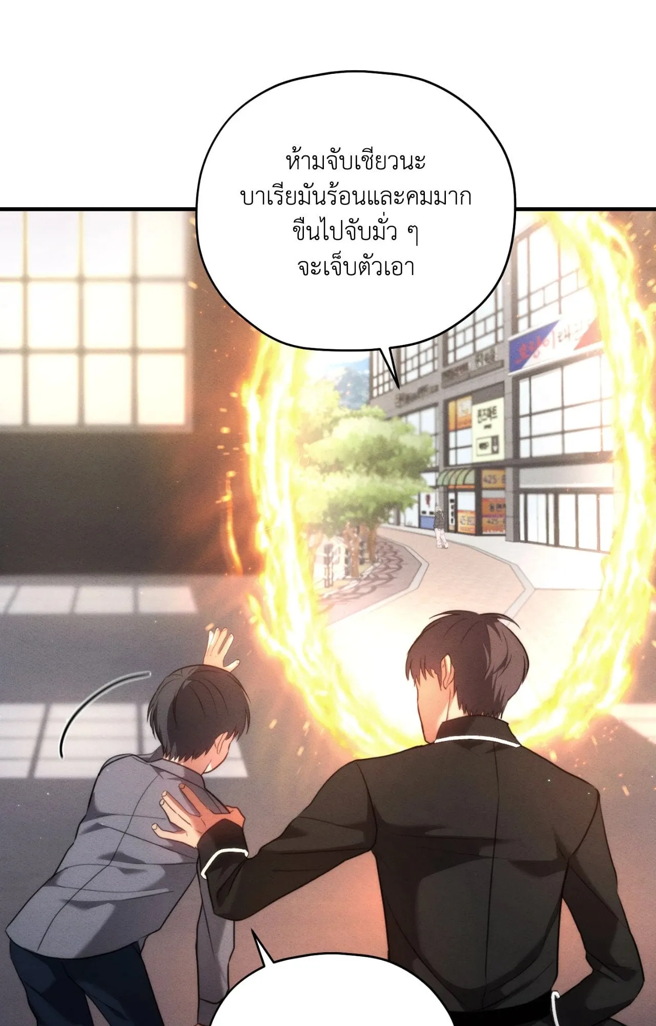 Twin Guide ตอนที่ 19050